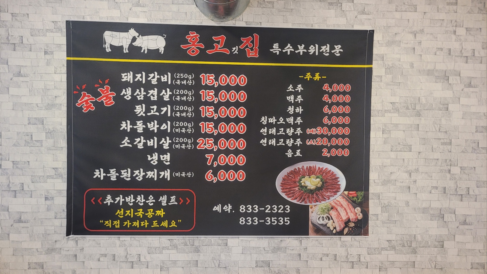 요약 정보 이미지