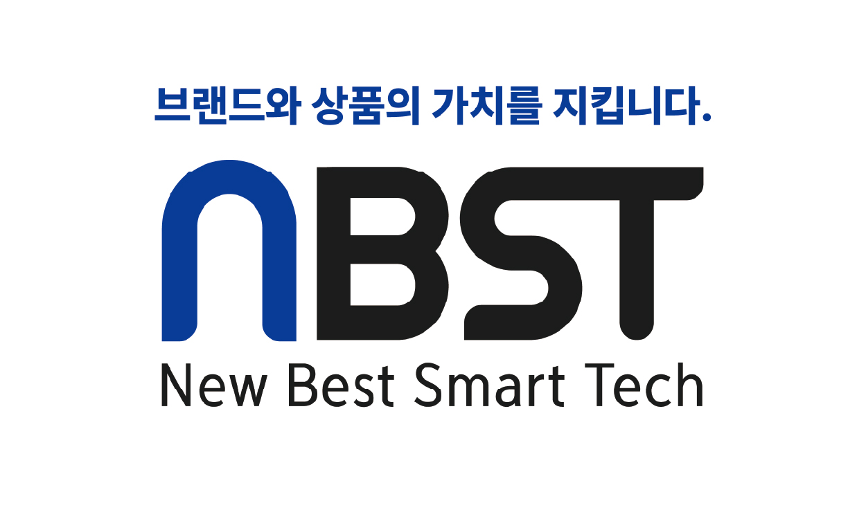 엔비에스티