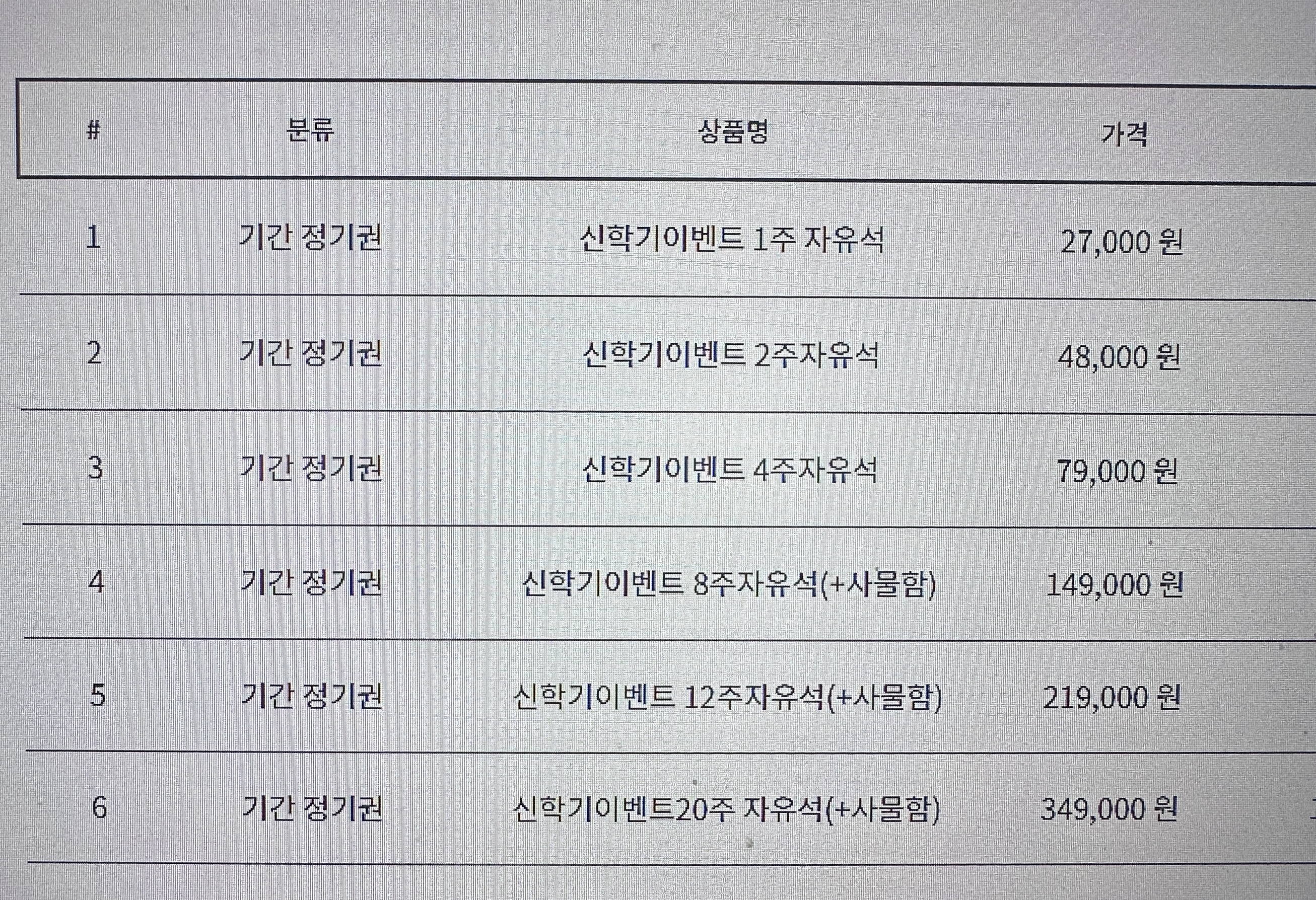 업체사진