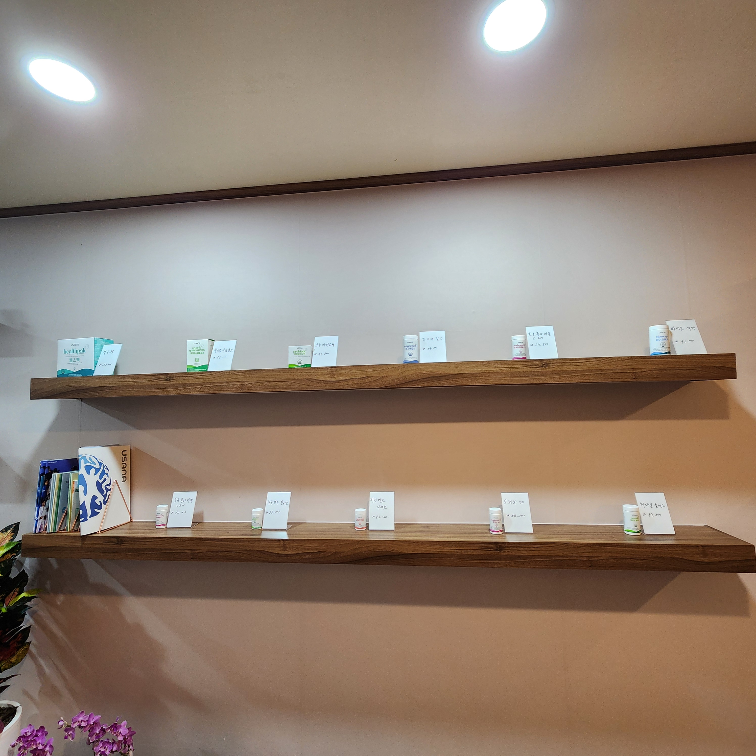 휴 아로마 photo 4