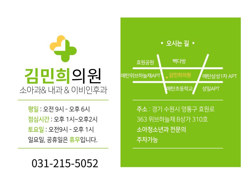 김민희의원 내부 또는 관련 모습