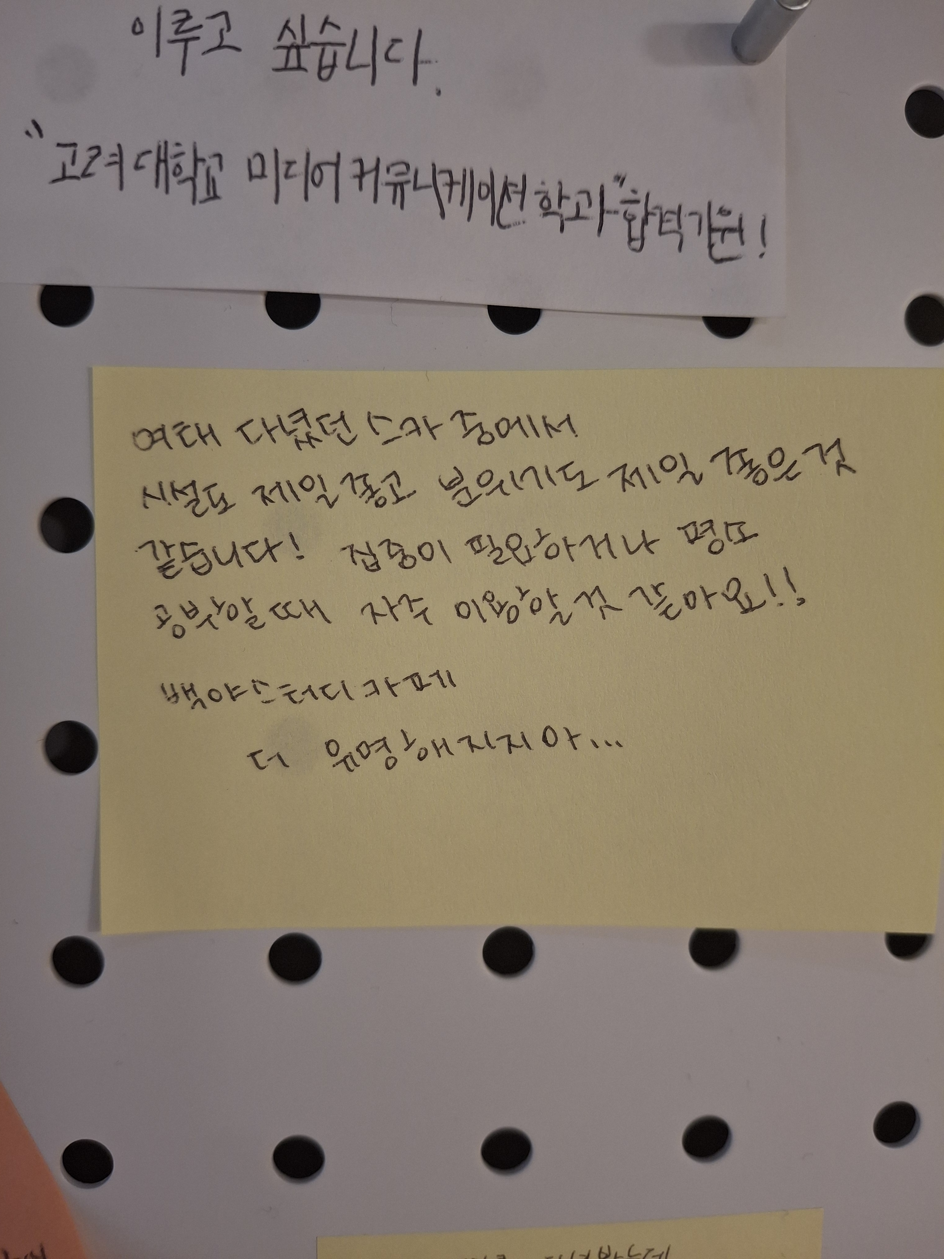 백야스터디카페 김포사우점