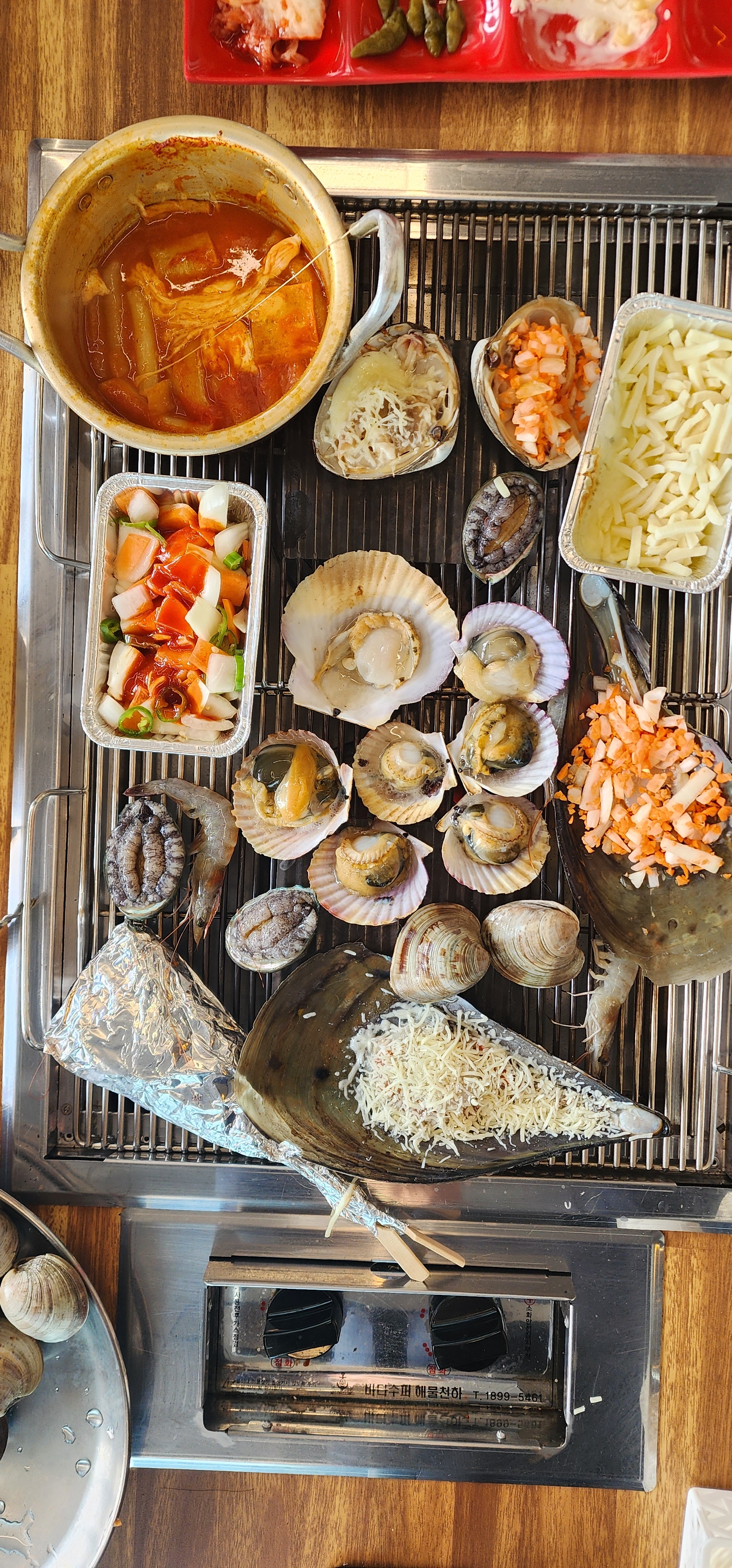 바다수퍼해물천하조개구이 거북섬오이도점