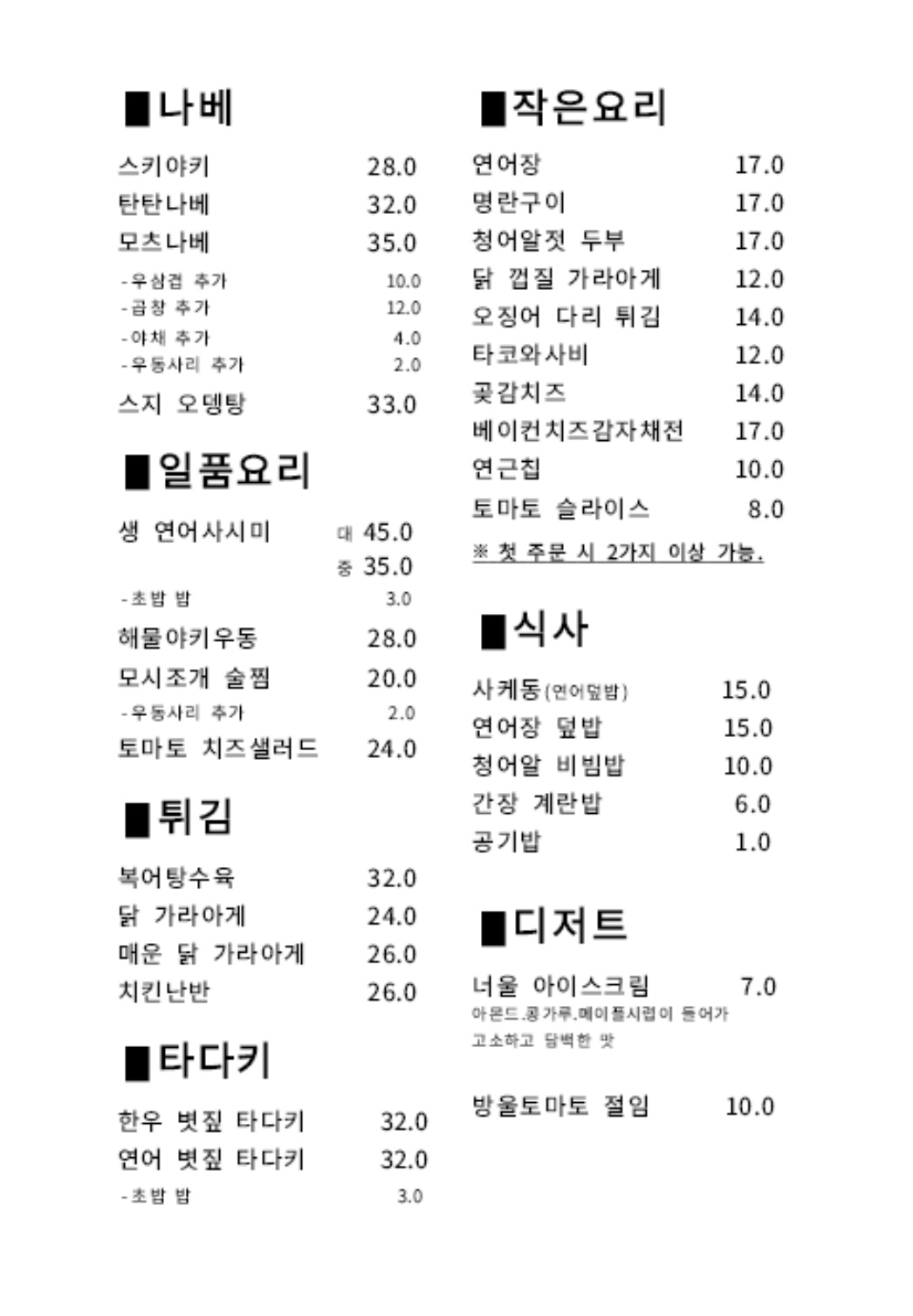요약 정보 이미지