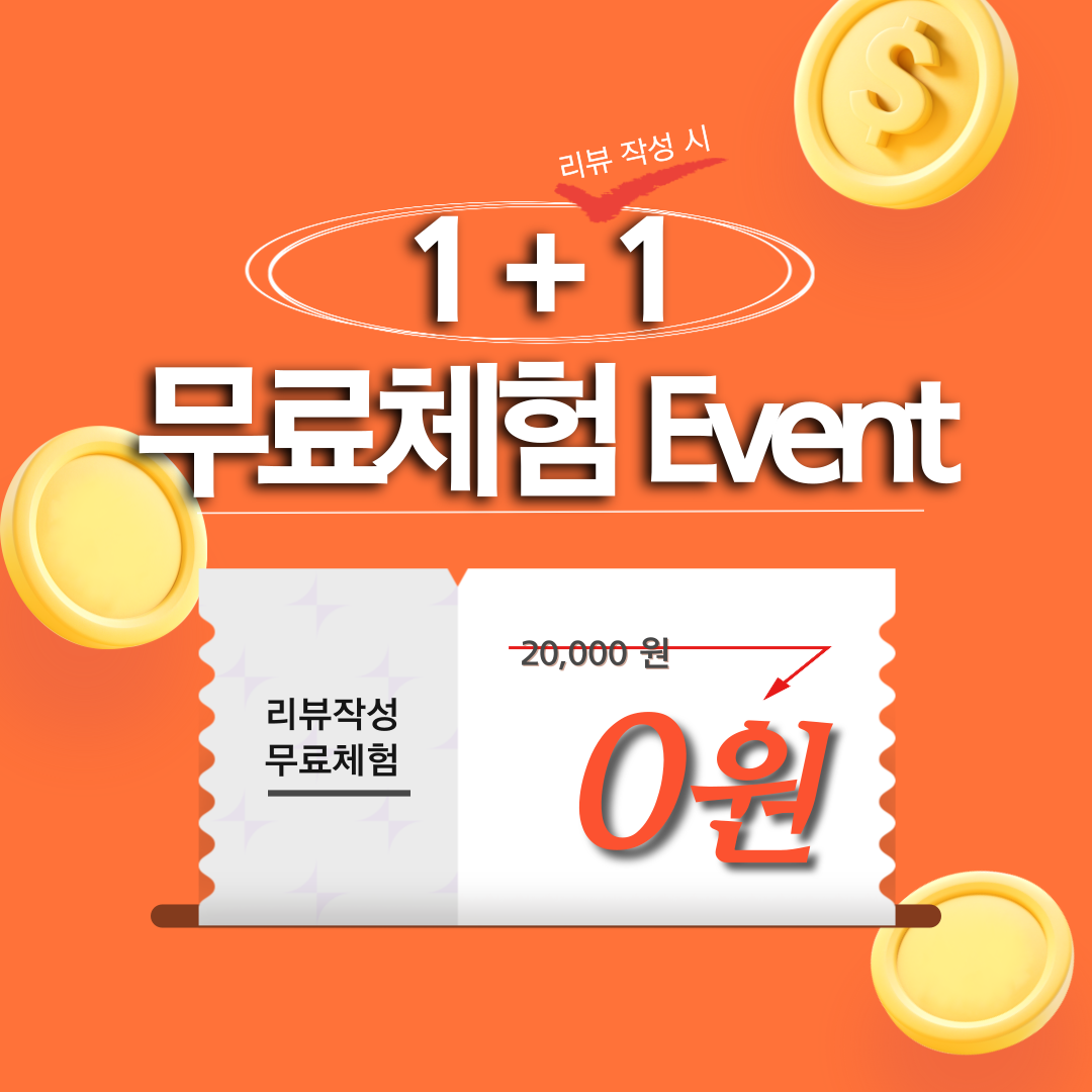 스터디뱅크 주엽독서실