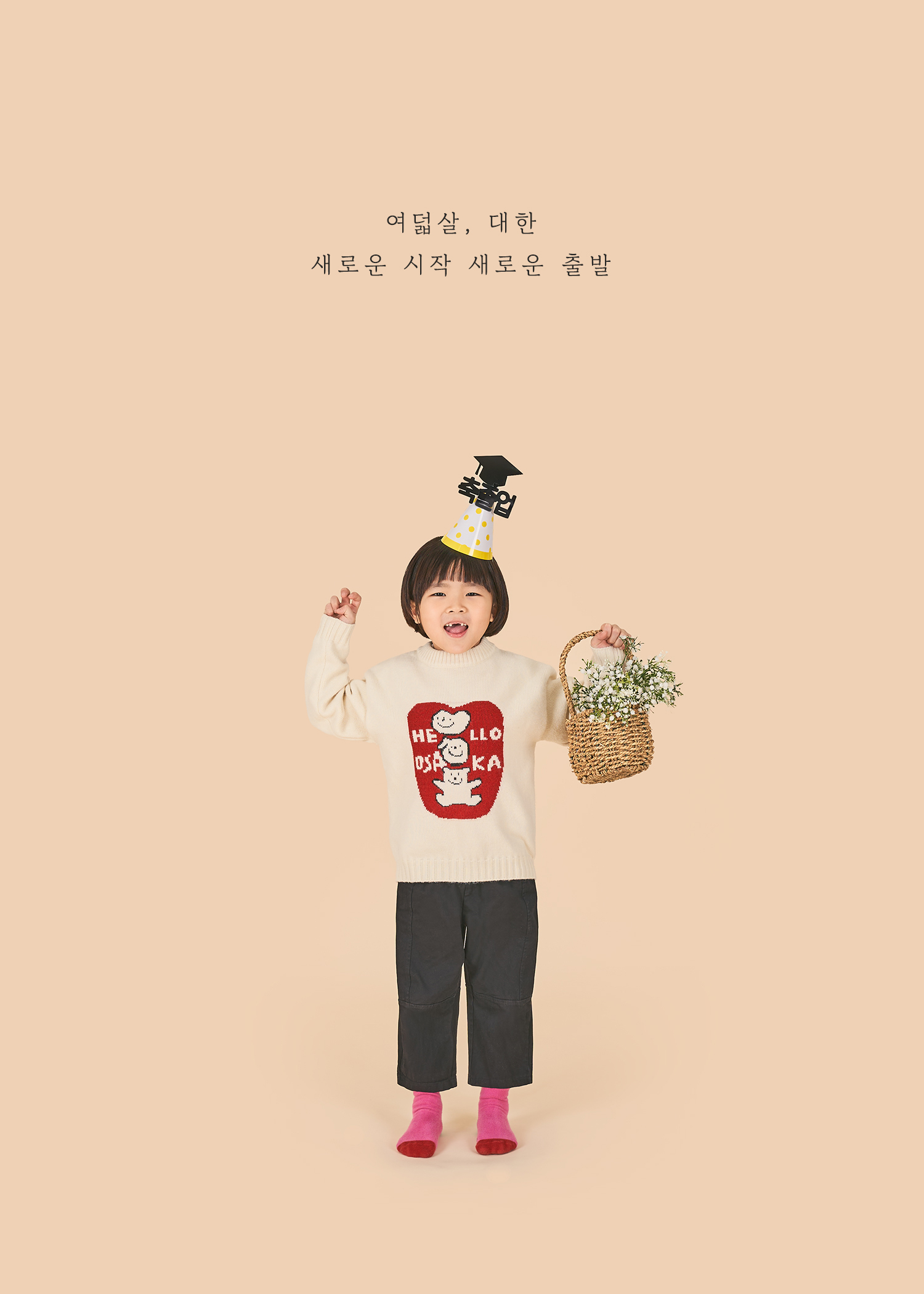 더데이스튜디오