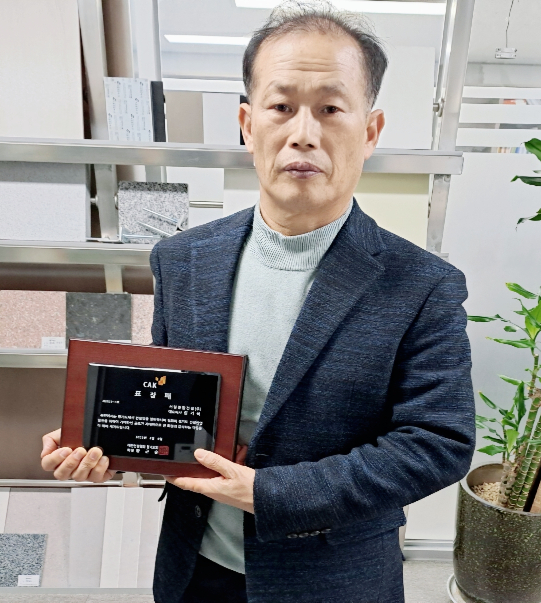 서림종합건설