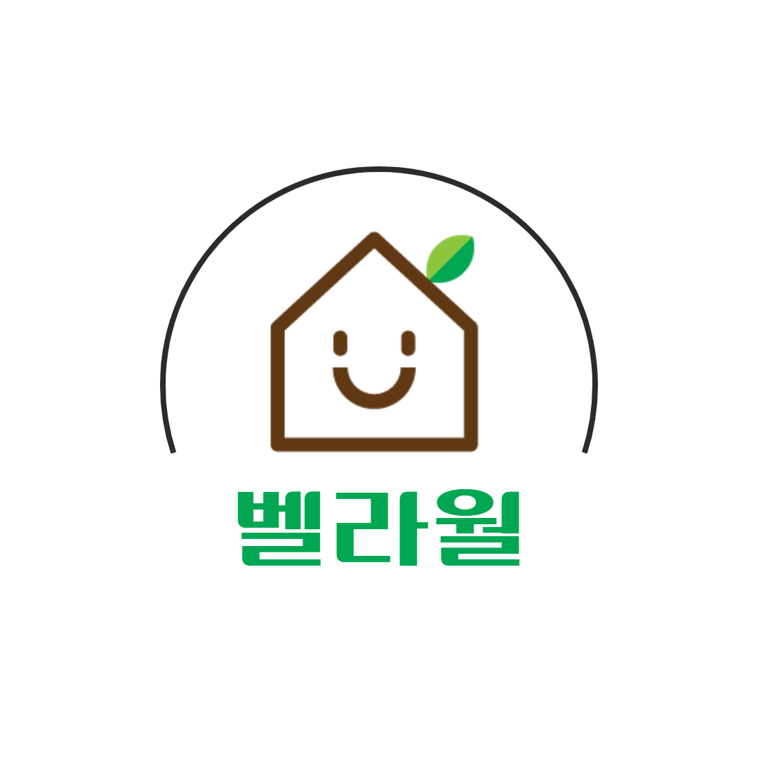 벨라월 옥정
