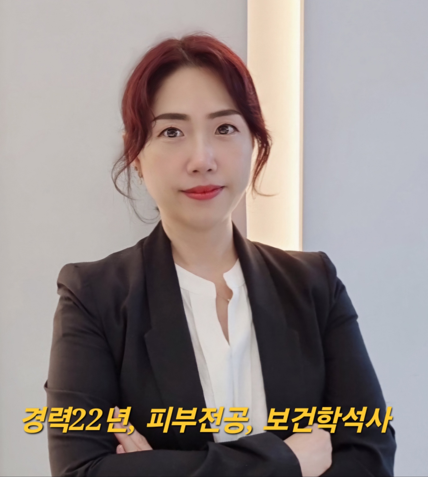 리아뷰티&아카데미 파주운정본점