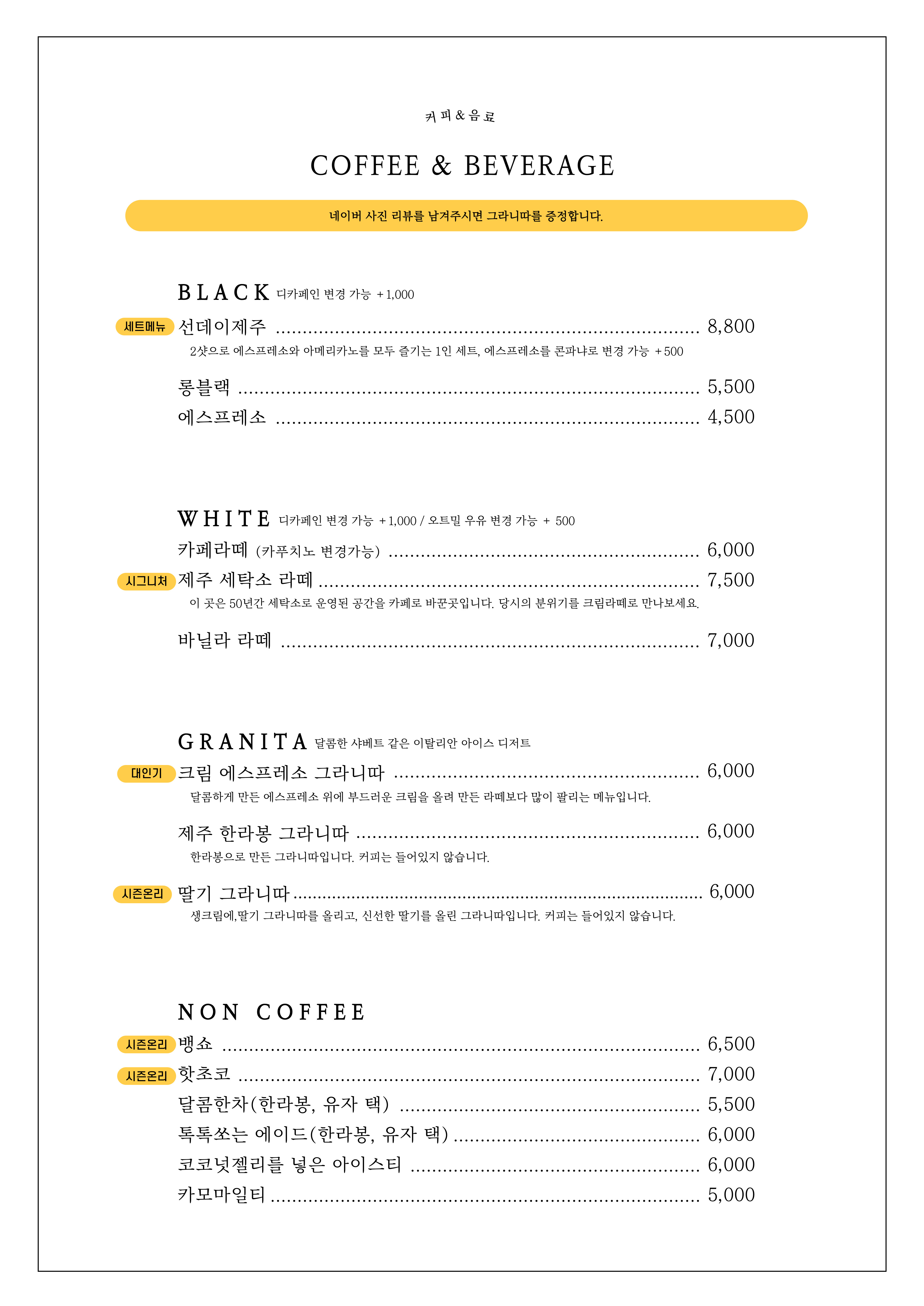 어반브루잉