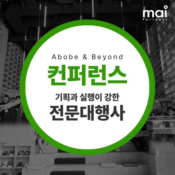 마이파트너스