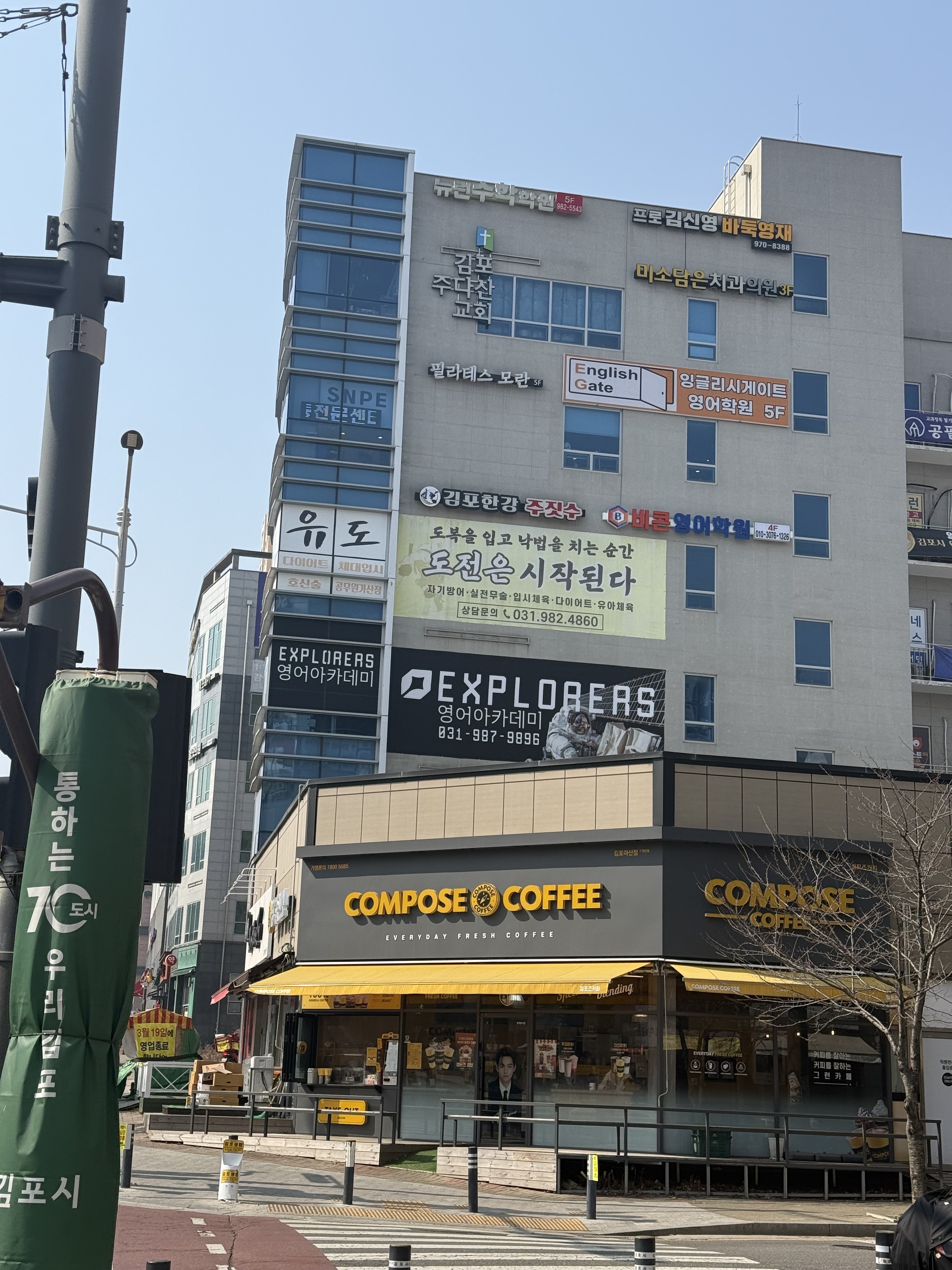 익스플로러 아카데미