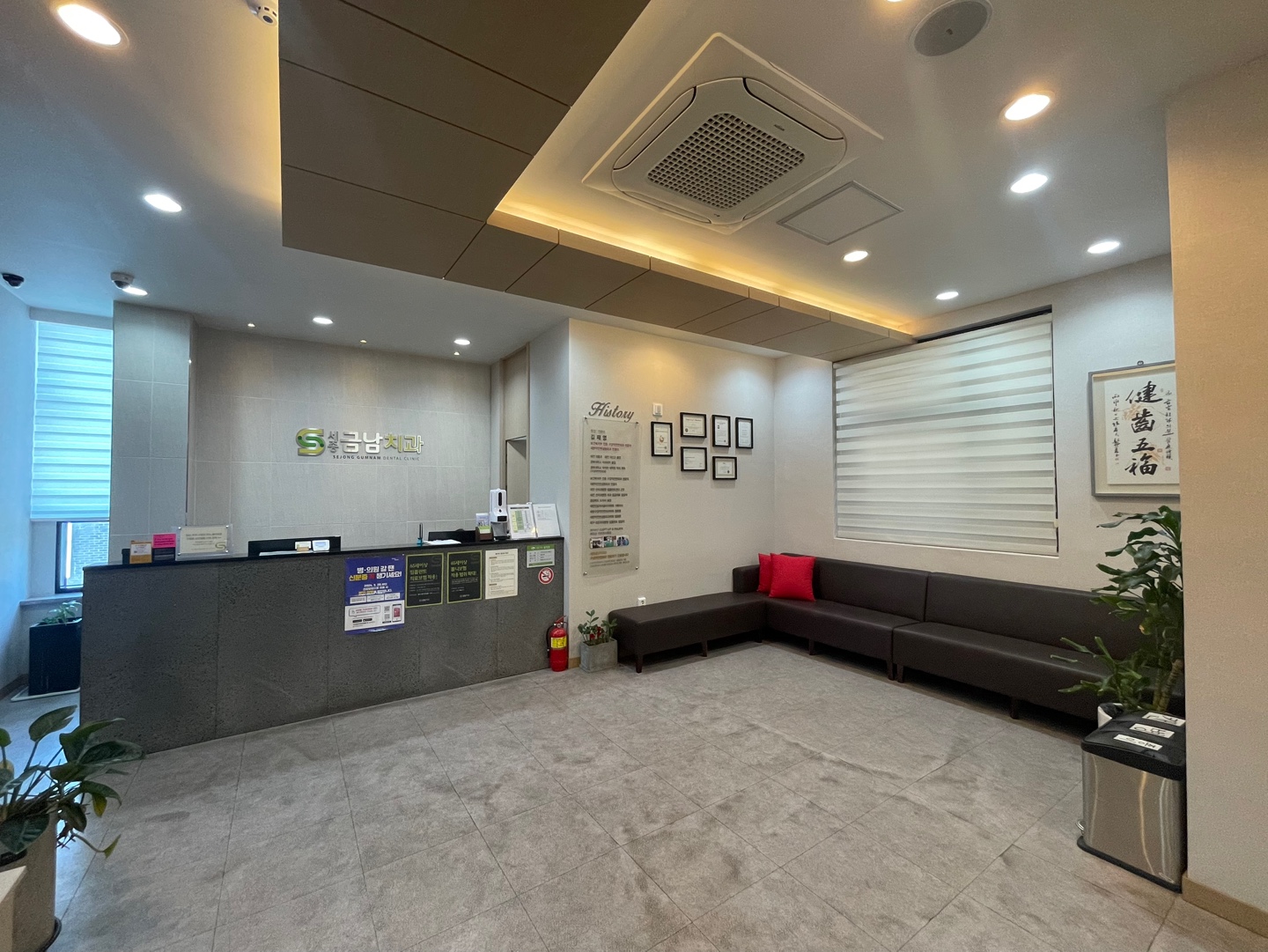 세종금남치과 이미지