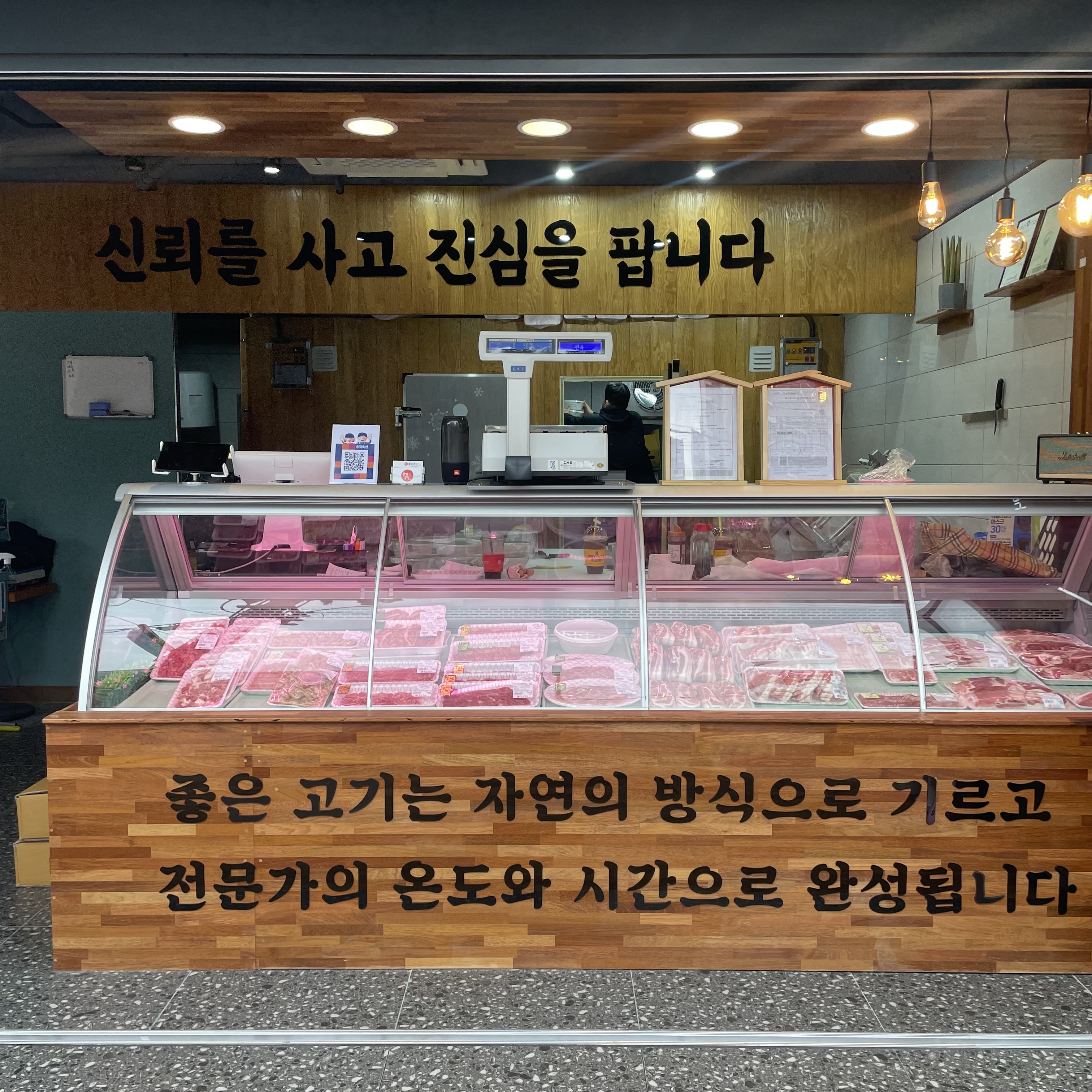 총각축산