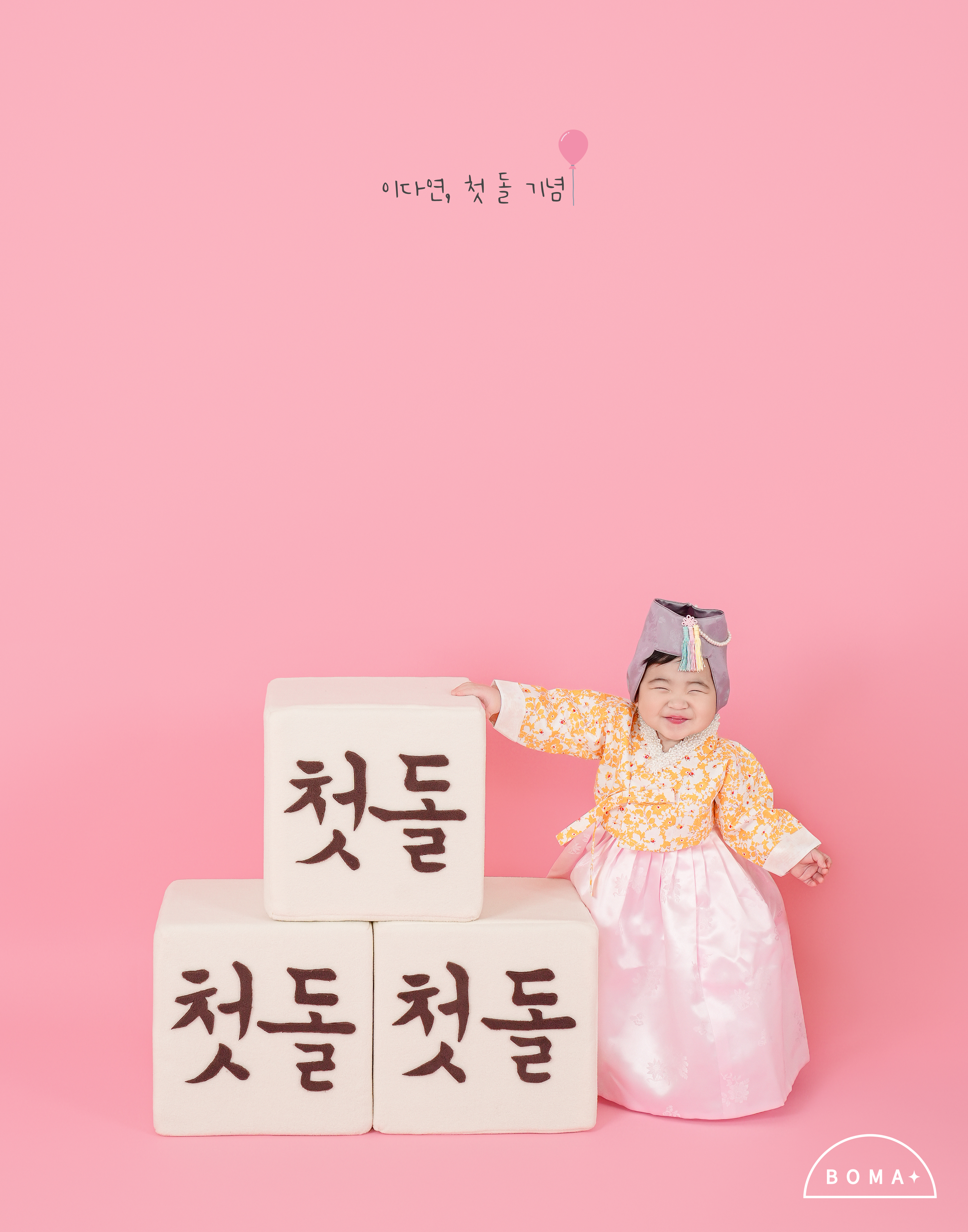 보마사진관