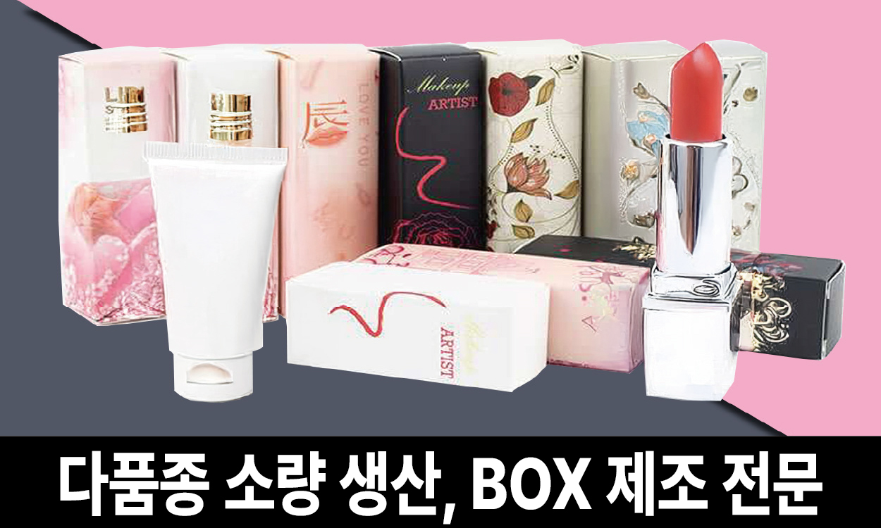 엔비에스티