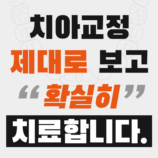 마음플란트치과의원