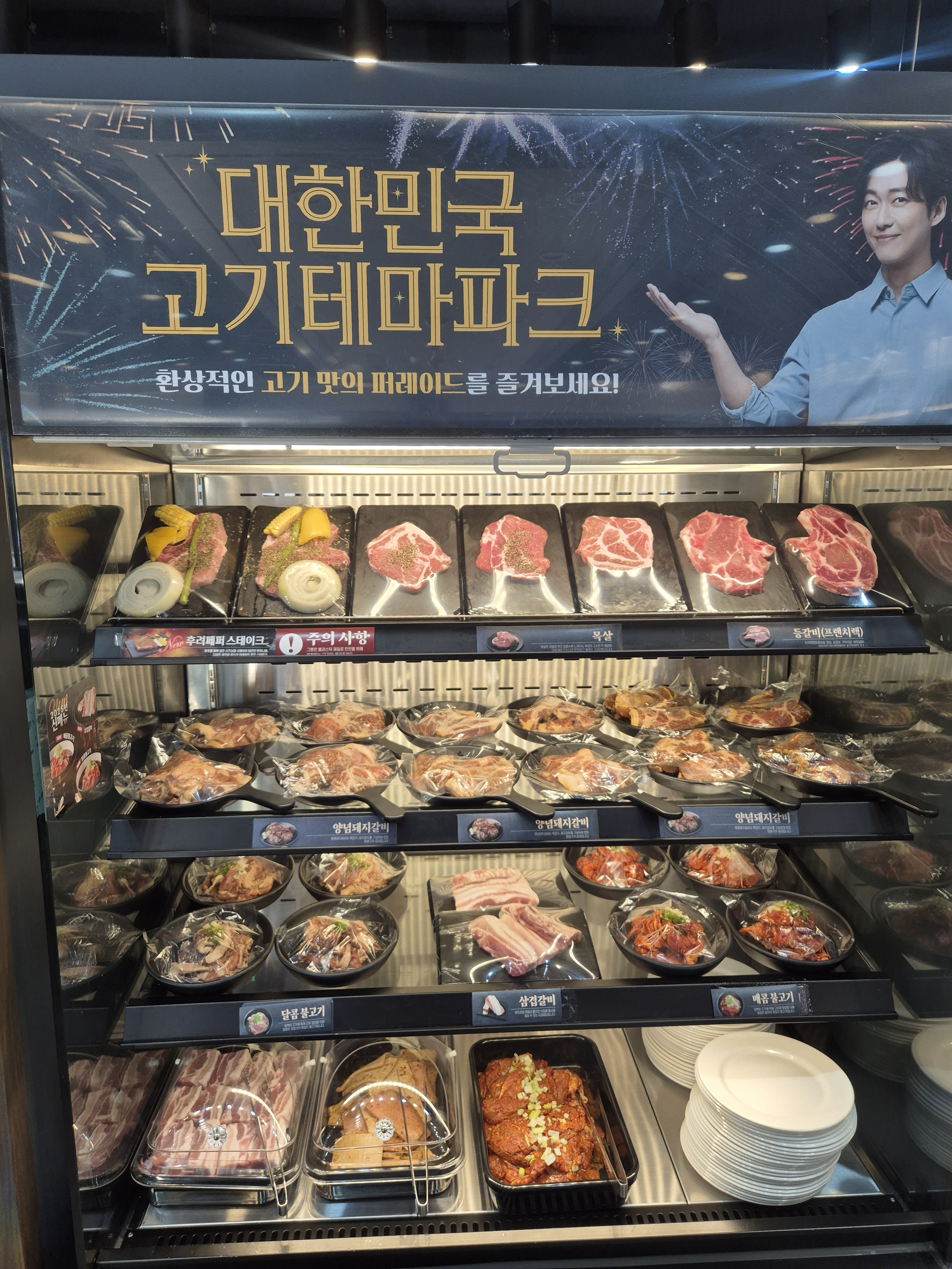 명륜진사갈비 거제수월점