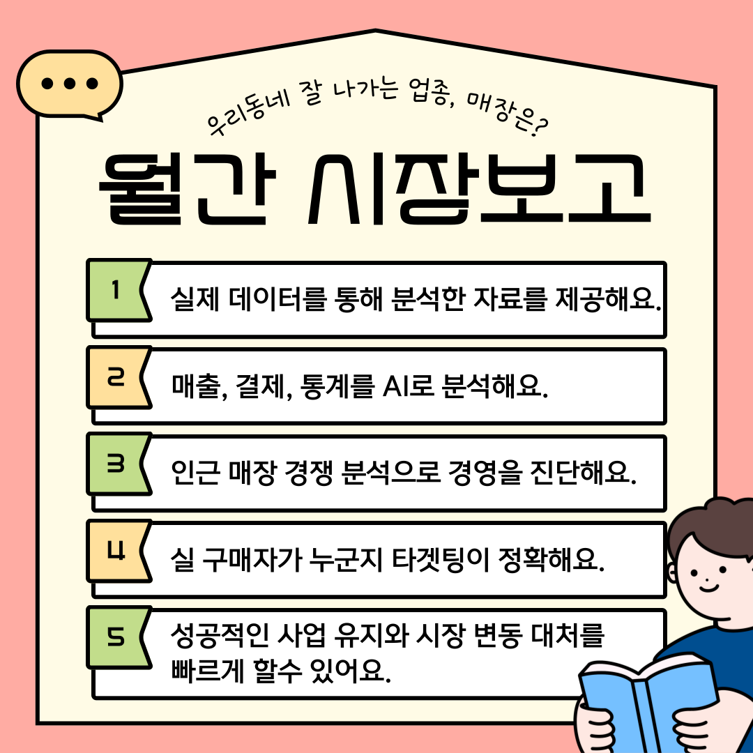 백두에프엔디