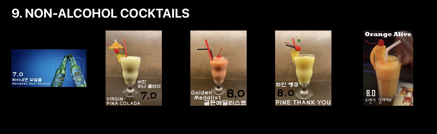 아일랜드배미 제자점