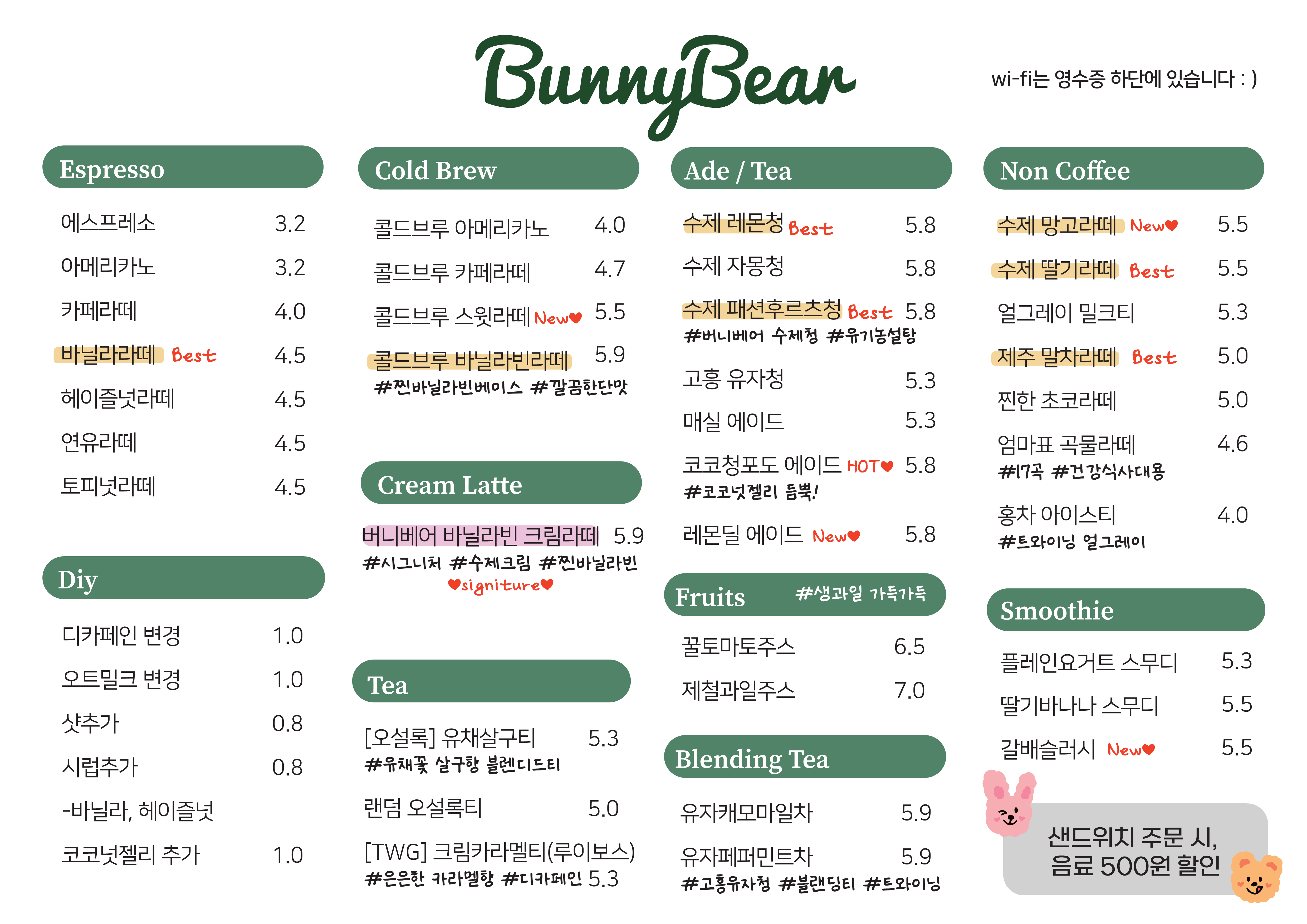 카페버니베어