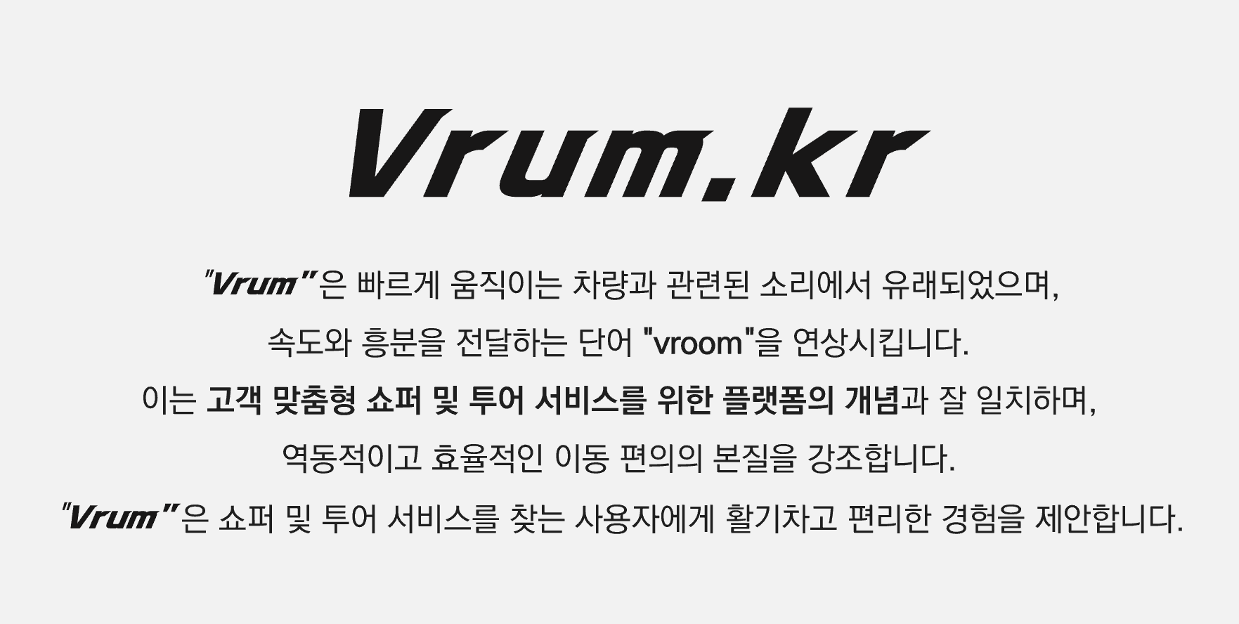 한세티앤엘
