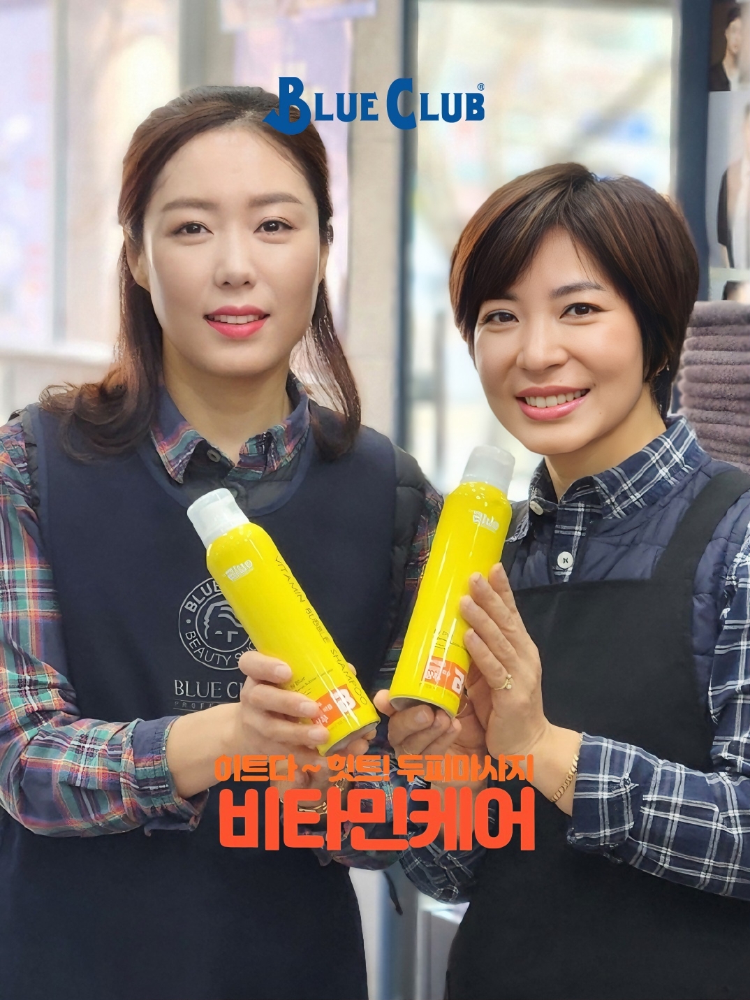 블루클럽 삼계점