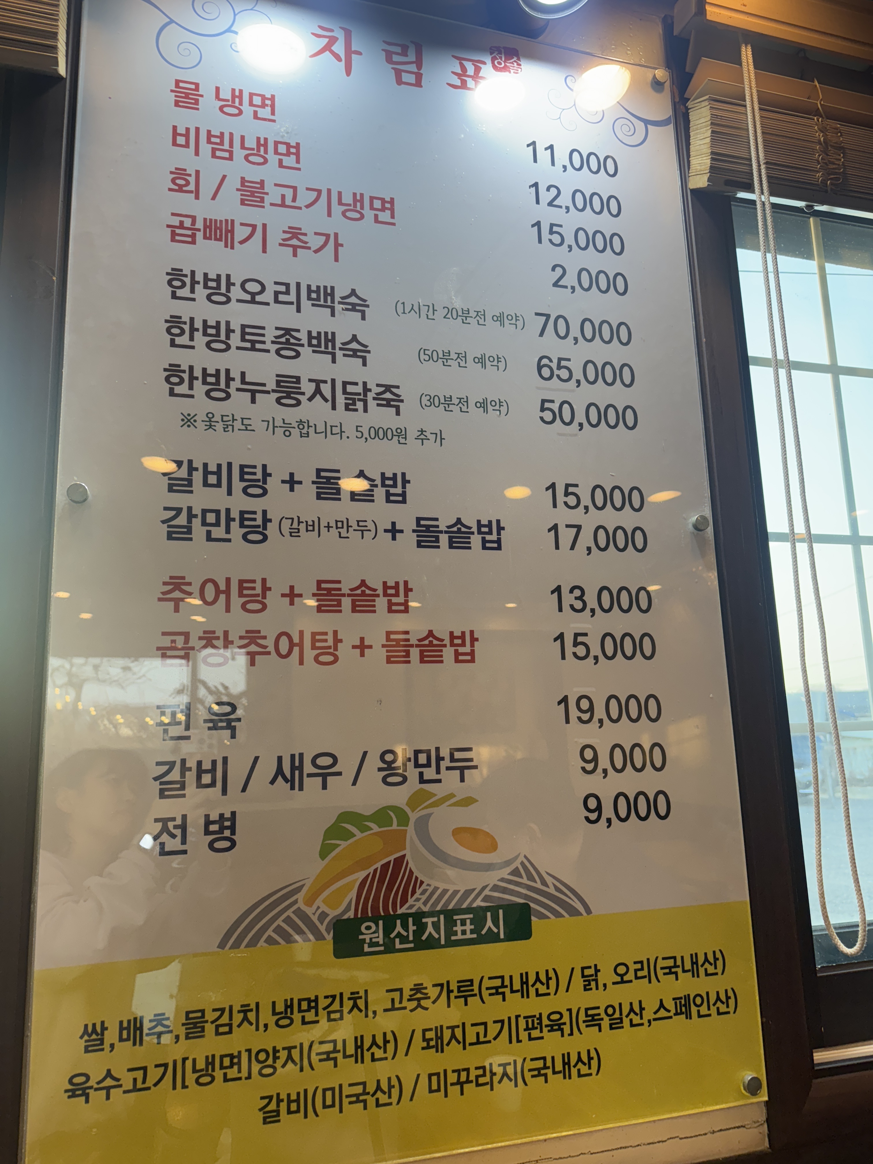 청솔