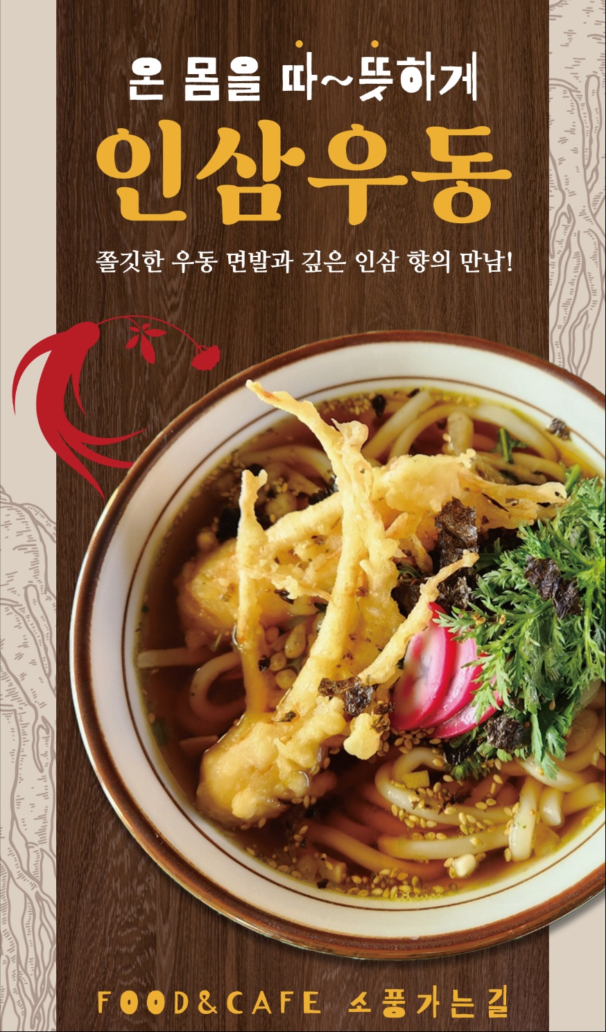 소풍가는길