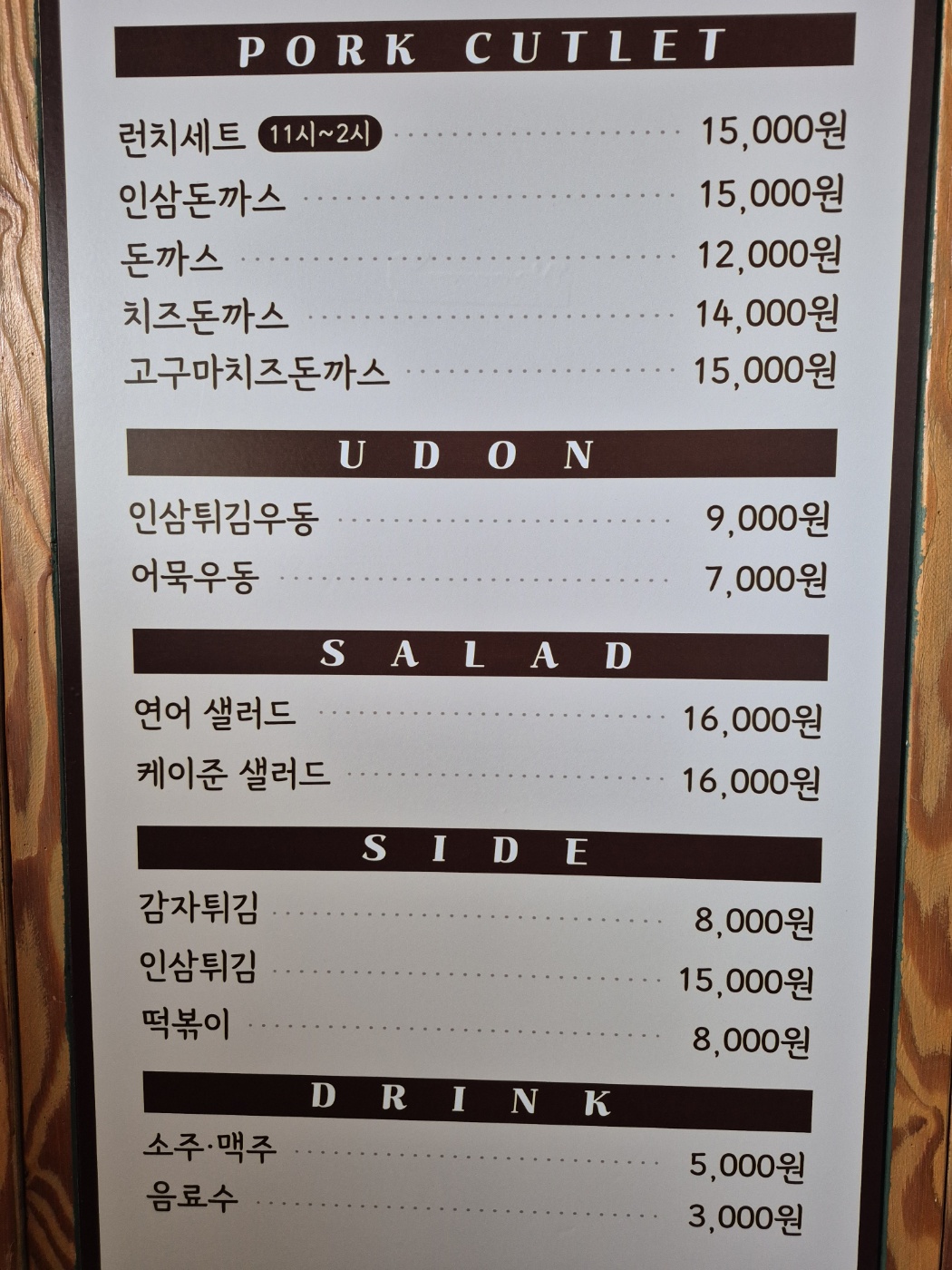 소풍가는길