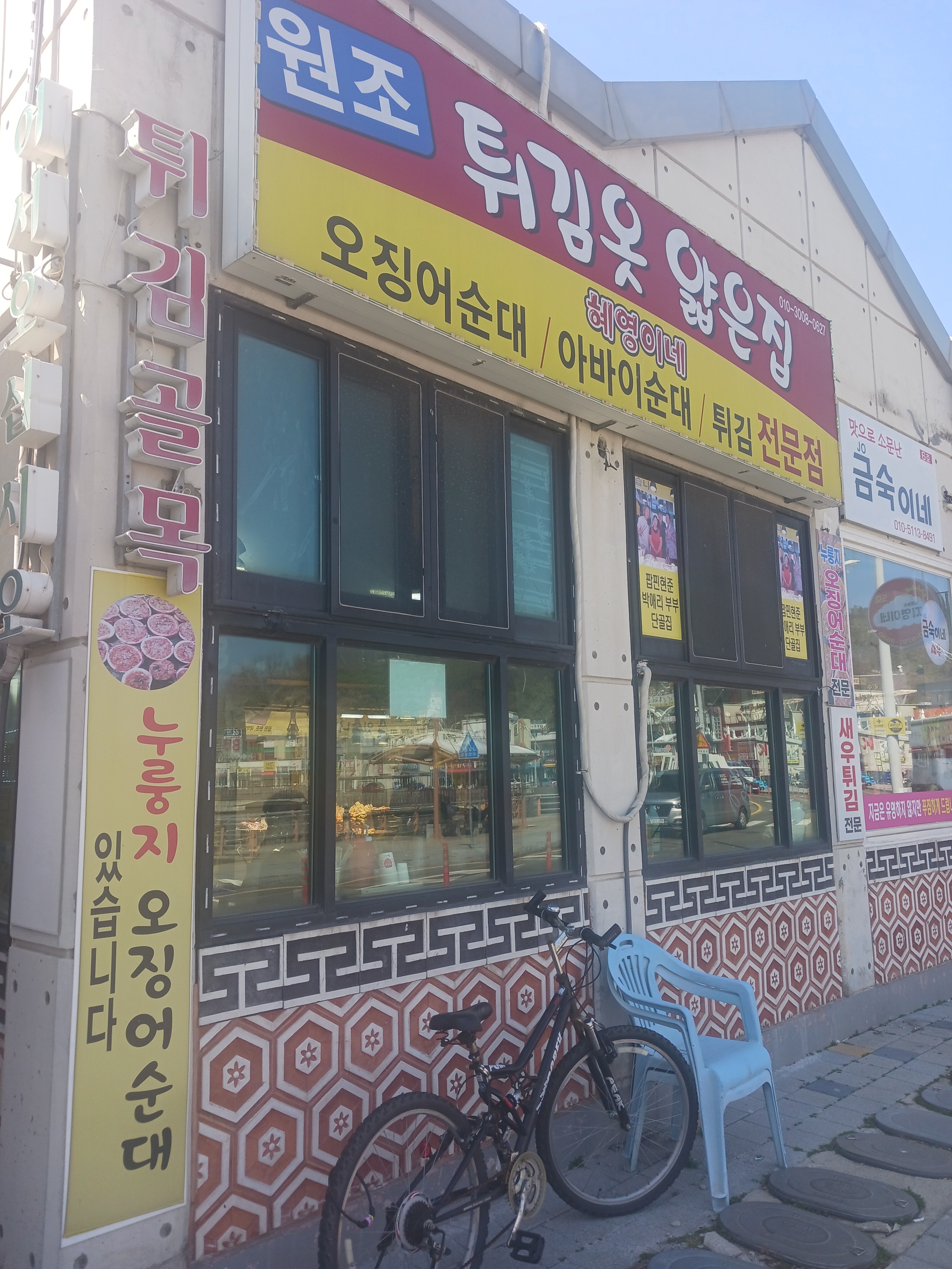 혜영이네 3