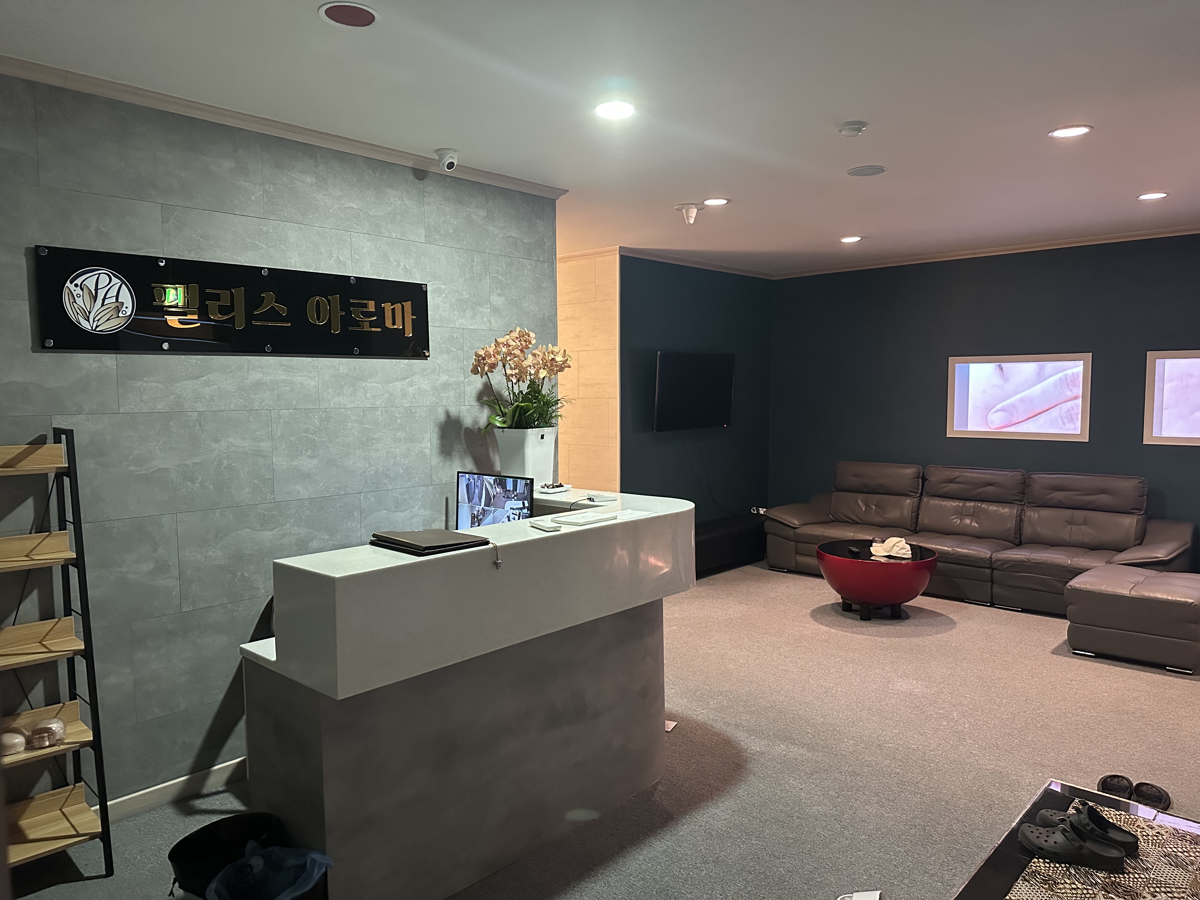 팰리스아로마 photo 2