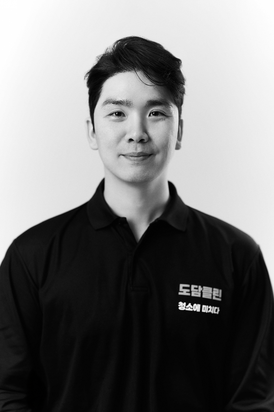 도담클린