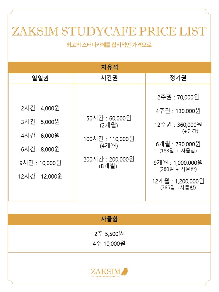 업체사진