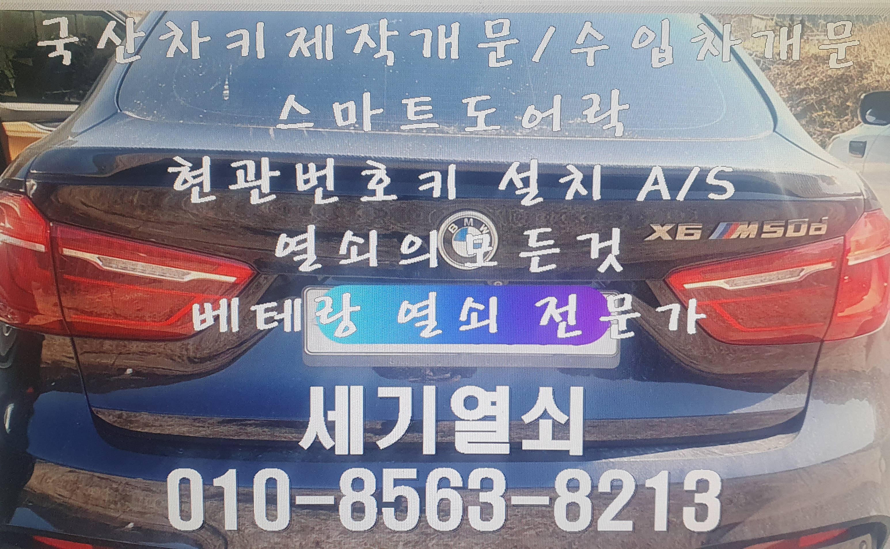 세기열쇠금고