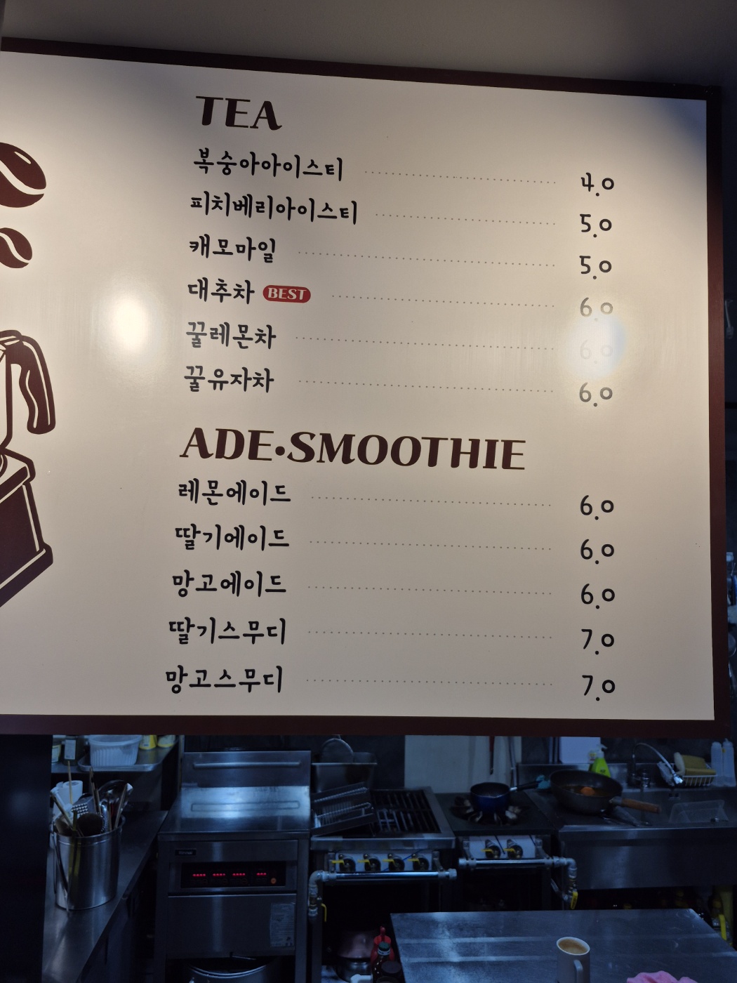 소풍가는길