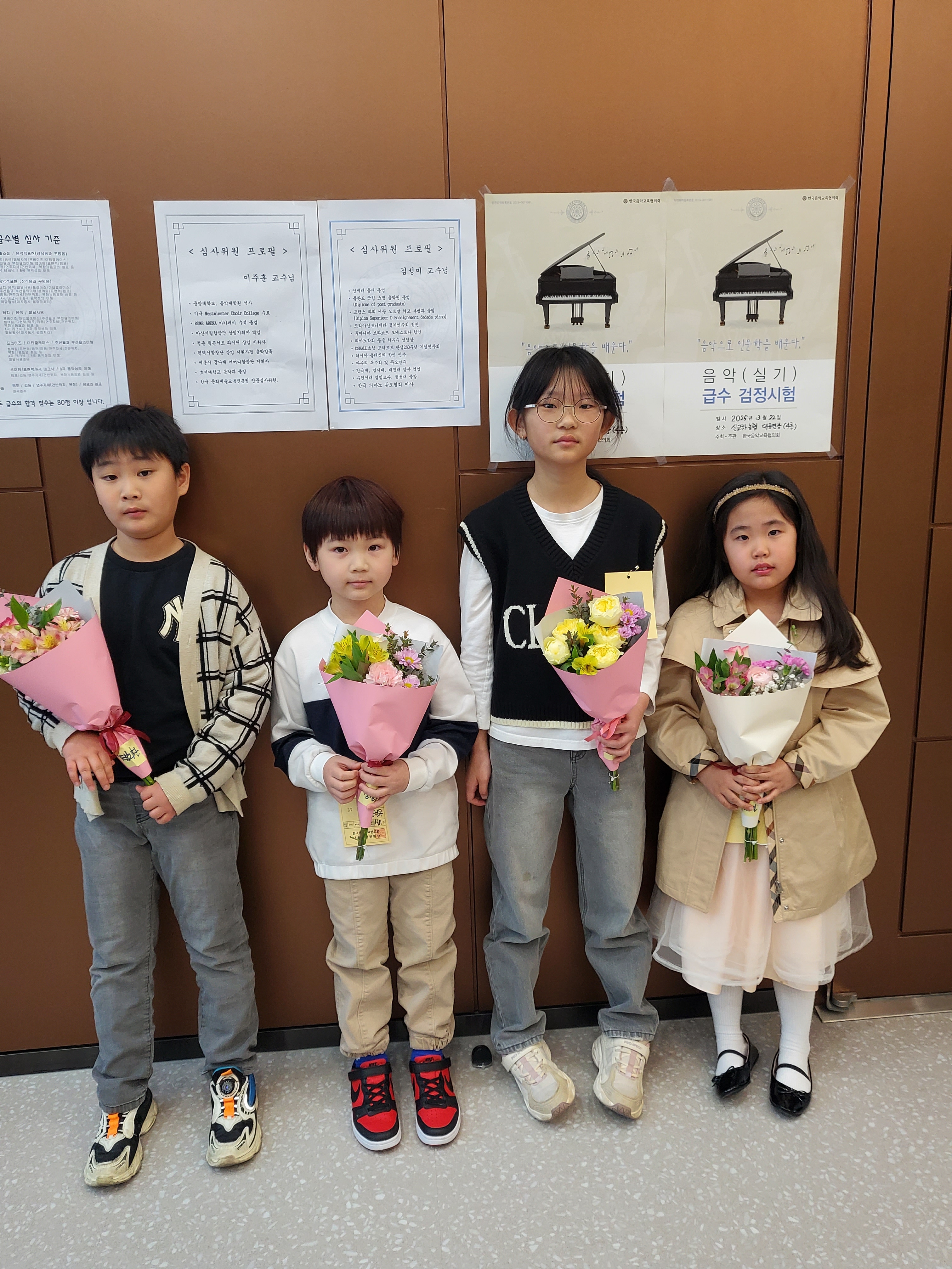 정솔피아노학원