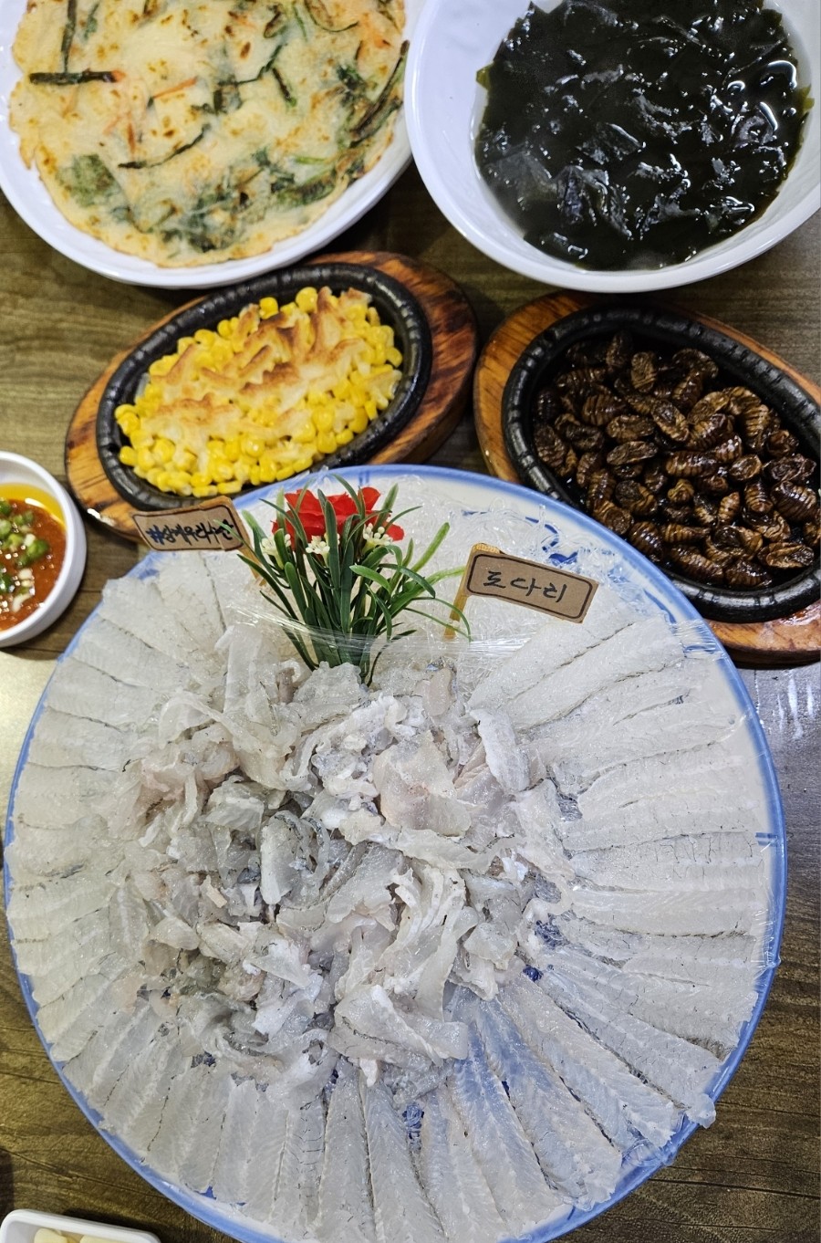 상계우리수산