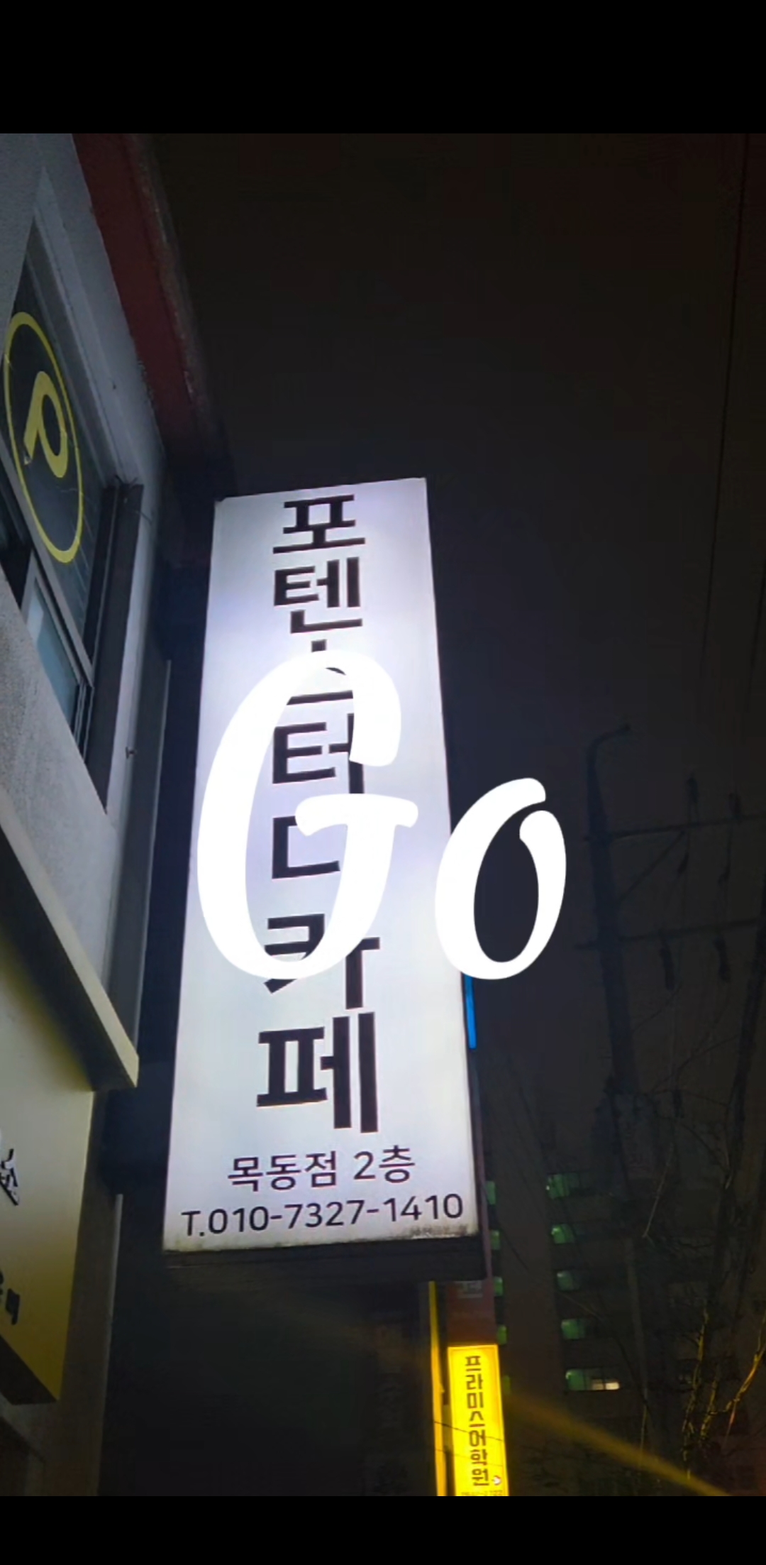 업체사진