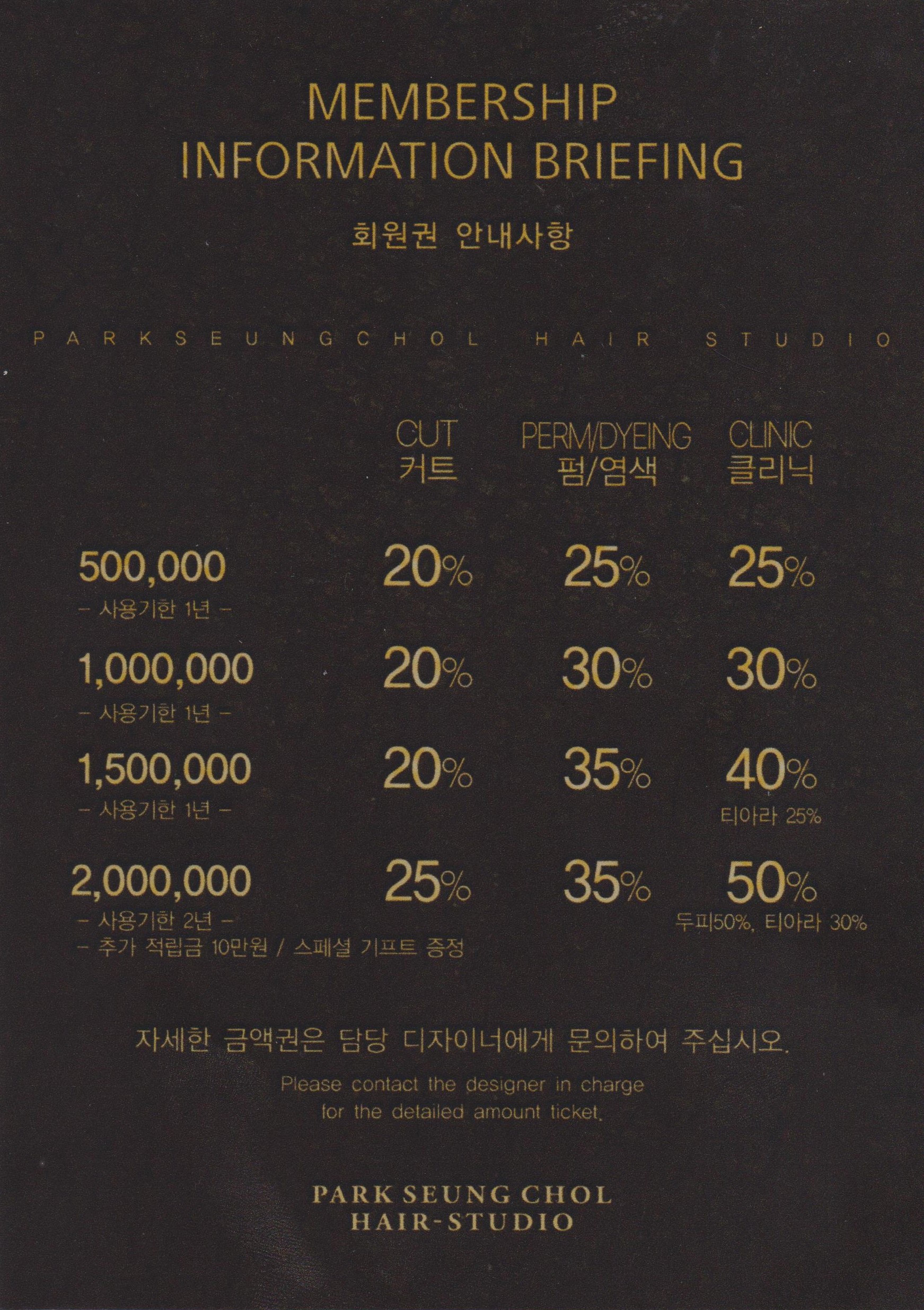 박승철헤어스투디오 용호W스퀘어점