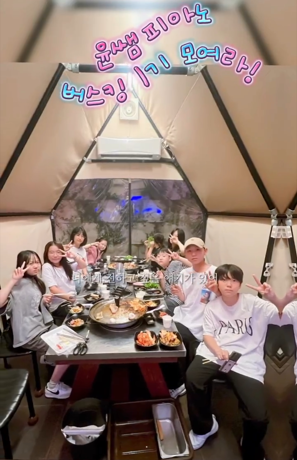 윤쌤음악교습소