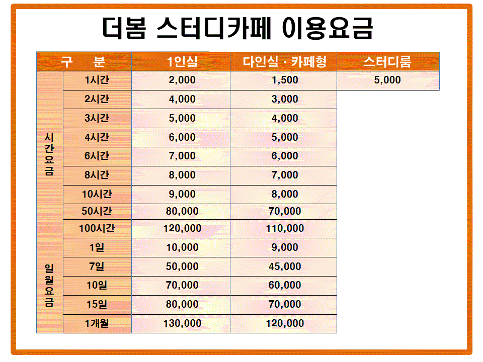 업체사진