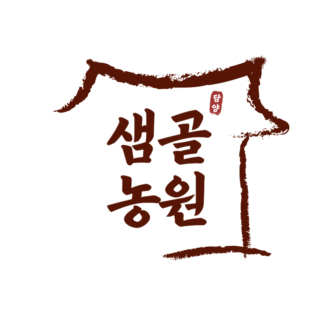 샘골농원