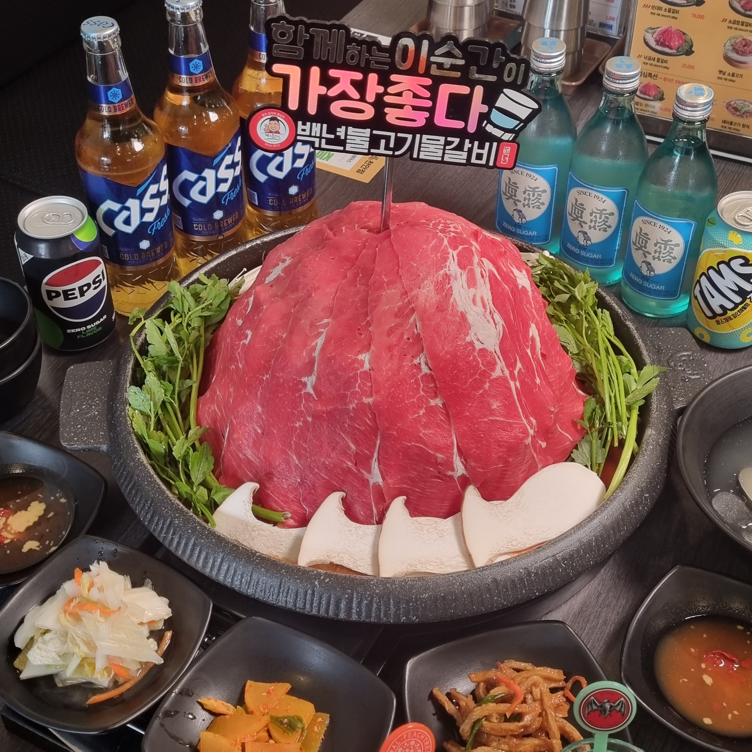백년불고기물갈비 천안점
