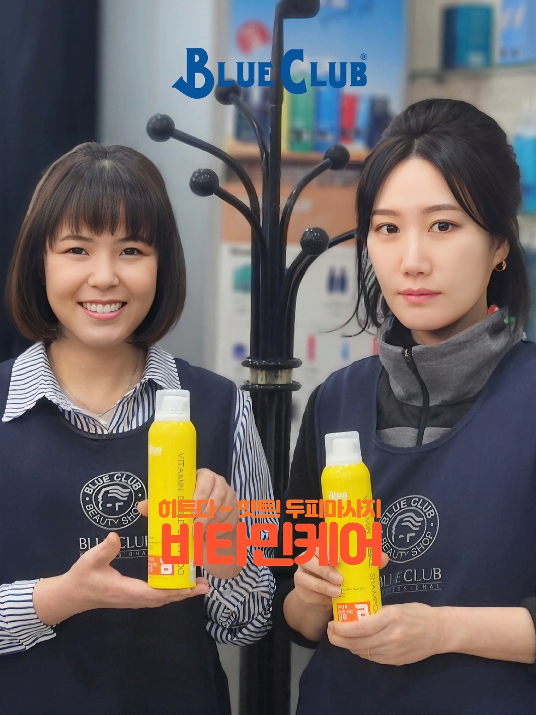 블루클럽 법조타운점