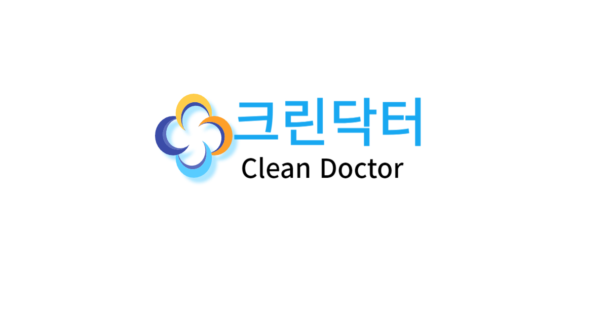 오산에어컨청소세탁기청소크린닥터