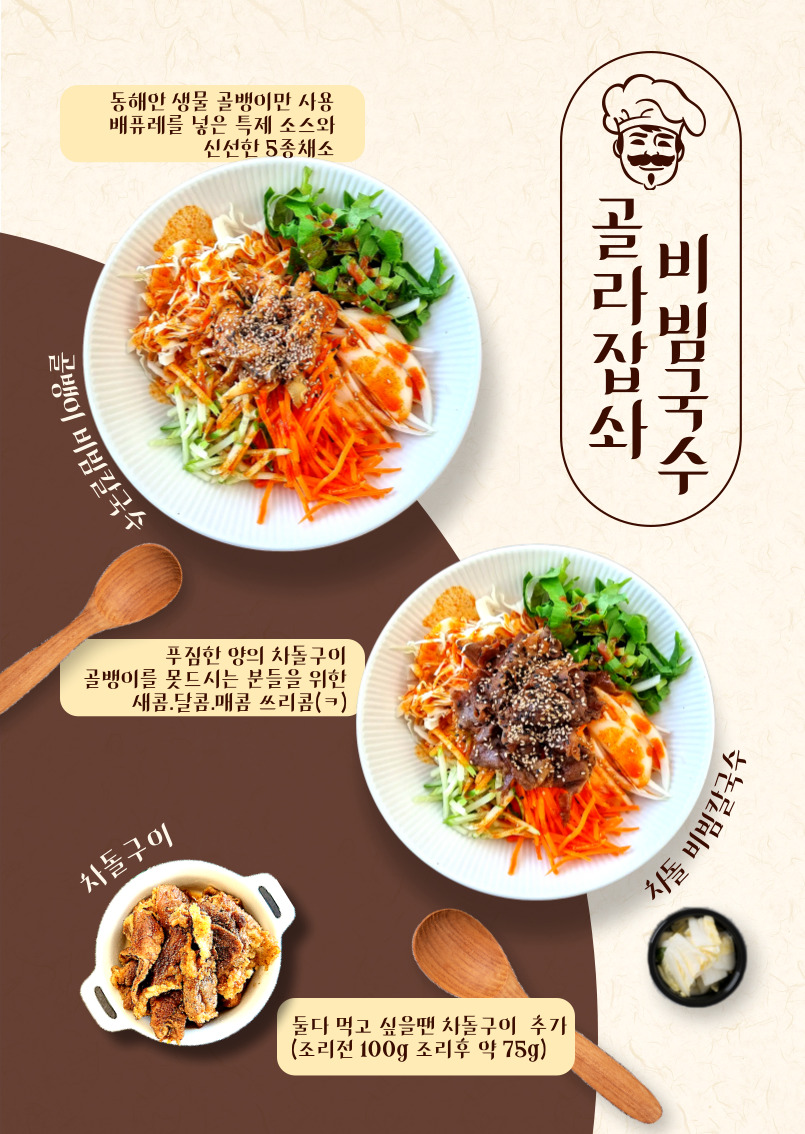 면구소