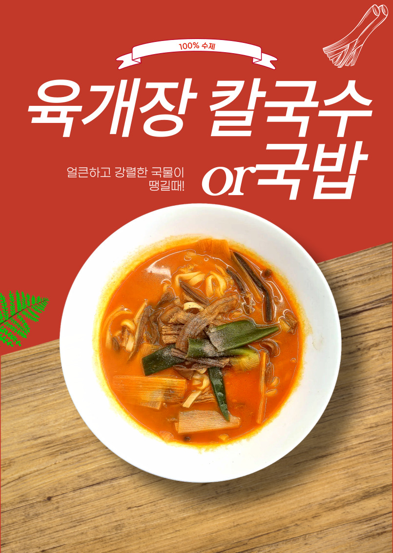 면구소