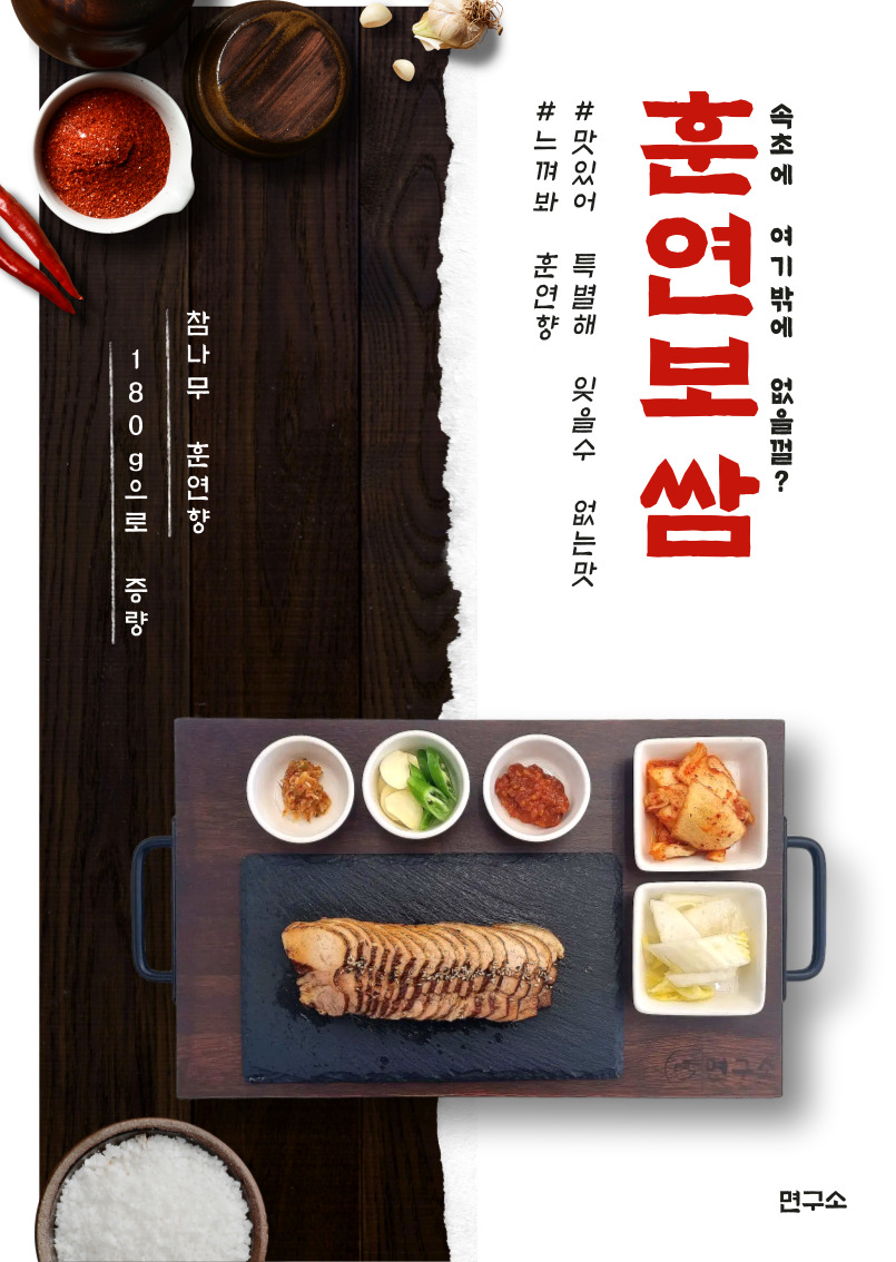 면구소