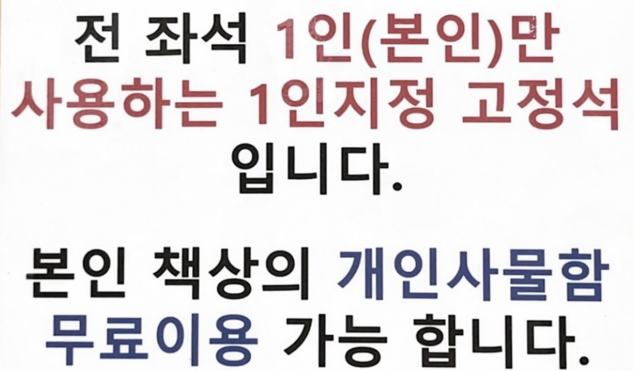 생각을키우는 스터디카페